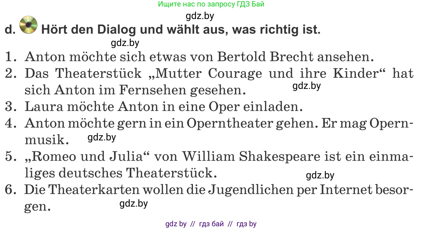 Немецкий язык (Deutsch), 9 класс Учебник (Schülerbuch), авторы: Будько Антонина Филипповна (Budjko Antonina), Урбанович Инна Ювинальевна (Urbanowitsch Ina), издательство Вышэйшая школа, Минск, 2018, серого цвета, страница 265, номер 2d, Условие