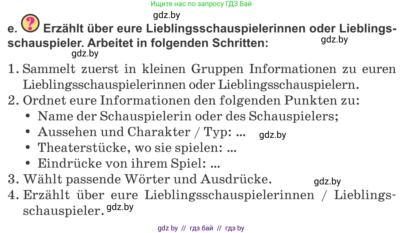 Немецкий язык (Deutsch), 9 класс Учебник (Schülerbuch), авторы: Будько Антонина Филипповна (Budjko Antonina), Урбанович Инна Ювинальевна (Urbanowitsch Ina), издательство Вышэйшая школа, Минск, 2018, серого цвета, страница 269, номер 3e, Условие