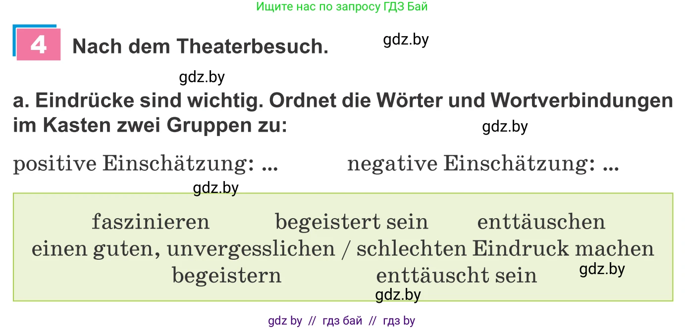 Немецкий язык (Deutsch), 9 класс Учебник (Schülerbuch), авторы: Будько Антонина Филипповна (Budjko Antonina), Урбанович Инна Ювинальевна (Urbanowitsch Ina), издательство Вышэйшая школа, Минск, 2018, серого цвета, страница 269, номер 4a, Условие