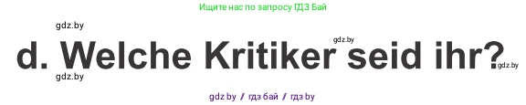 Немецкий язык (Deutsch), 9 класс Учебник (Schülerbuch), авторы: Будько Антонина Филипповна (Budjko Antonina), Урбанович Инна Ювинальевна (Urbanowitsch Ina), издательство Вышэйшая школа, Минск, 2018, серого цвета, страница 270, номер 4d, Условие