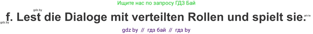 Немецкий язык (Deutsch), 9 класс Учебник (Schülerbuch), авторы: Будько Антонина Филипповна (Budjko Antonina), Урбанович Инна Ювинальевна (Urbanowitsch Ina), издательство Вышэйшая школа, Минск, 2018, серого цвета, страница 271, номер 4f, Условие