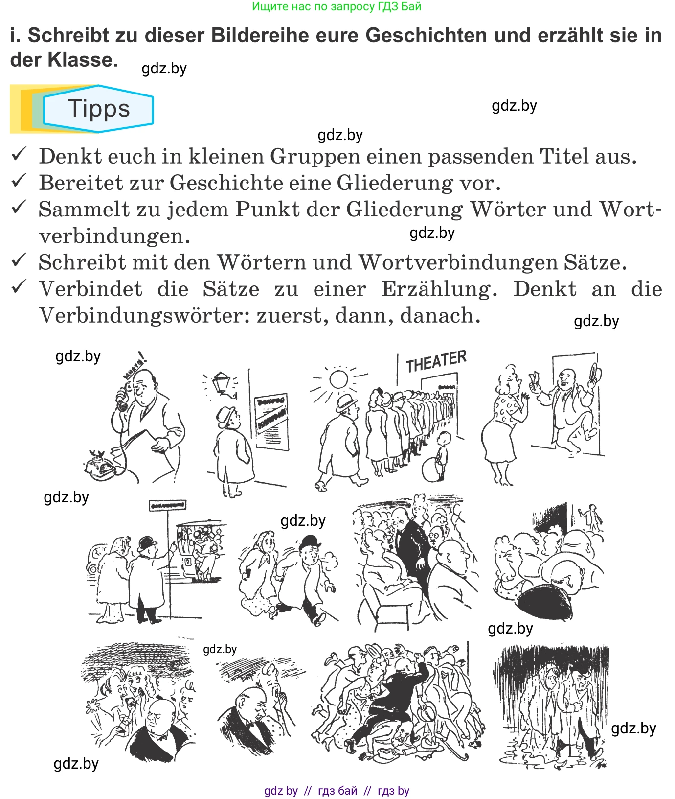 Немецкий язык (Deutsch), 9 класс Учебник (Schülerbuch), авторы: Будько Антонина Филипповна (Budjko Antonina), Урбанович Инна Ювинальевна (Urbanowitsch Ina), издательство Вышэйшая школа, Минск, 2018, серого цвета, страница 272, номер 4i, Условие