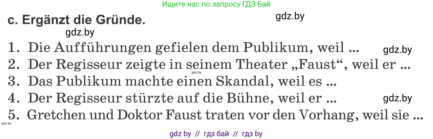 Немецкий язык (Deutsch), 9 класс Учебник (Schülerbuch), авторы: Будько Антонина Филипповна (Budjko Antonina), Урбанович Инна Ювинальевна (Urbanowitsch Ina), издательство Вышэйшая школа, Минск, 2018, серого цвета, страница 281, номер 2c, Условие