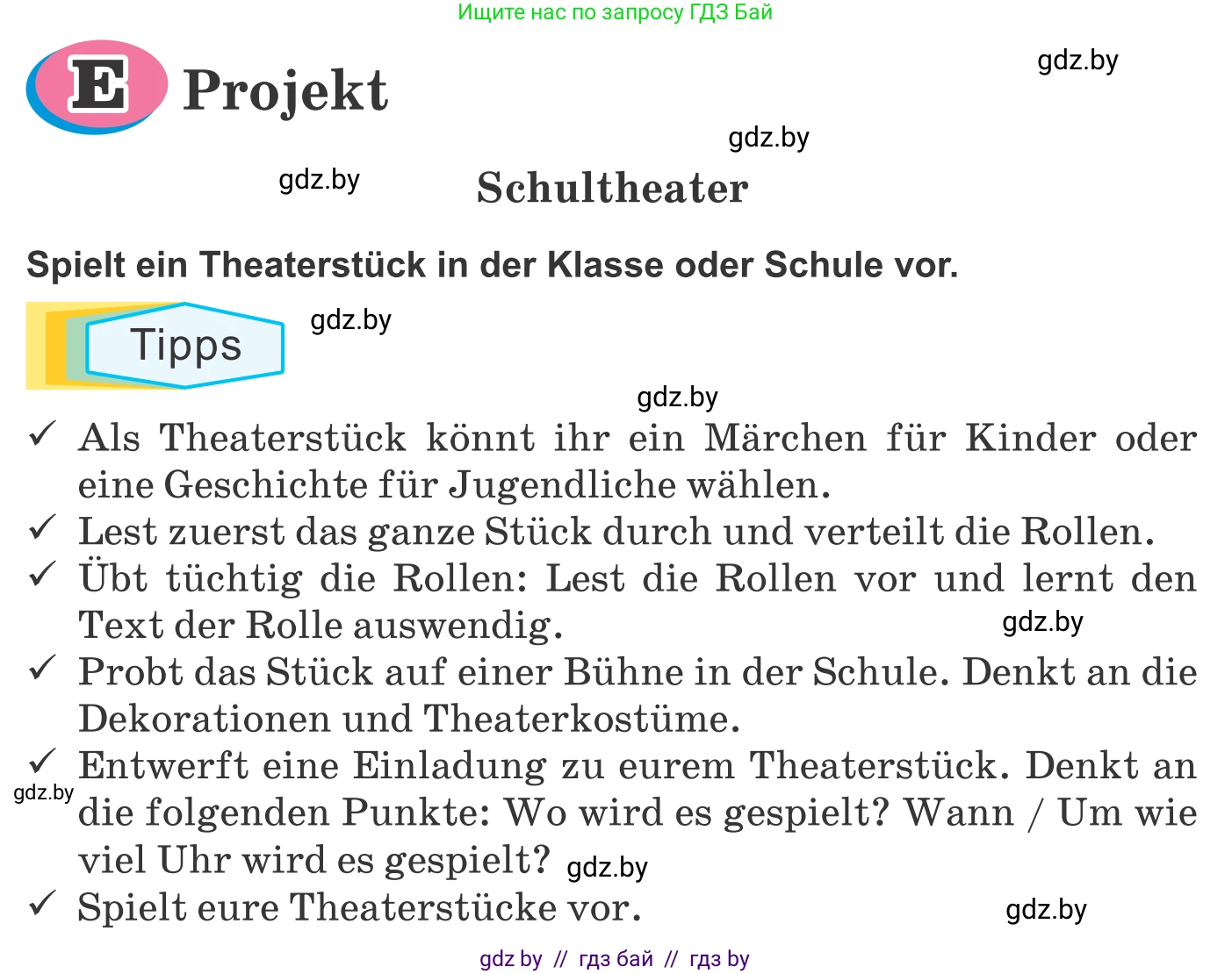 Немецкий язык (Deutsch), 9 класс Учебник (Schülerbuch), авторы: Будько Антонина Филипповна (Budjko Antonina), Урбанович Инна Ювинальевна (Urbanowitsch Ina), издательство Вышэйшая школа, Минск, 2018, серого цвета, страница 283, Условие
