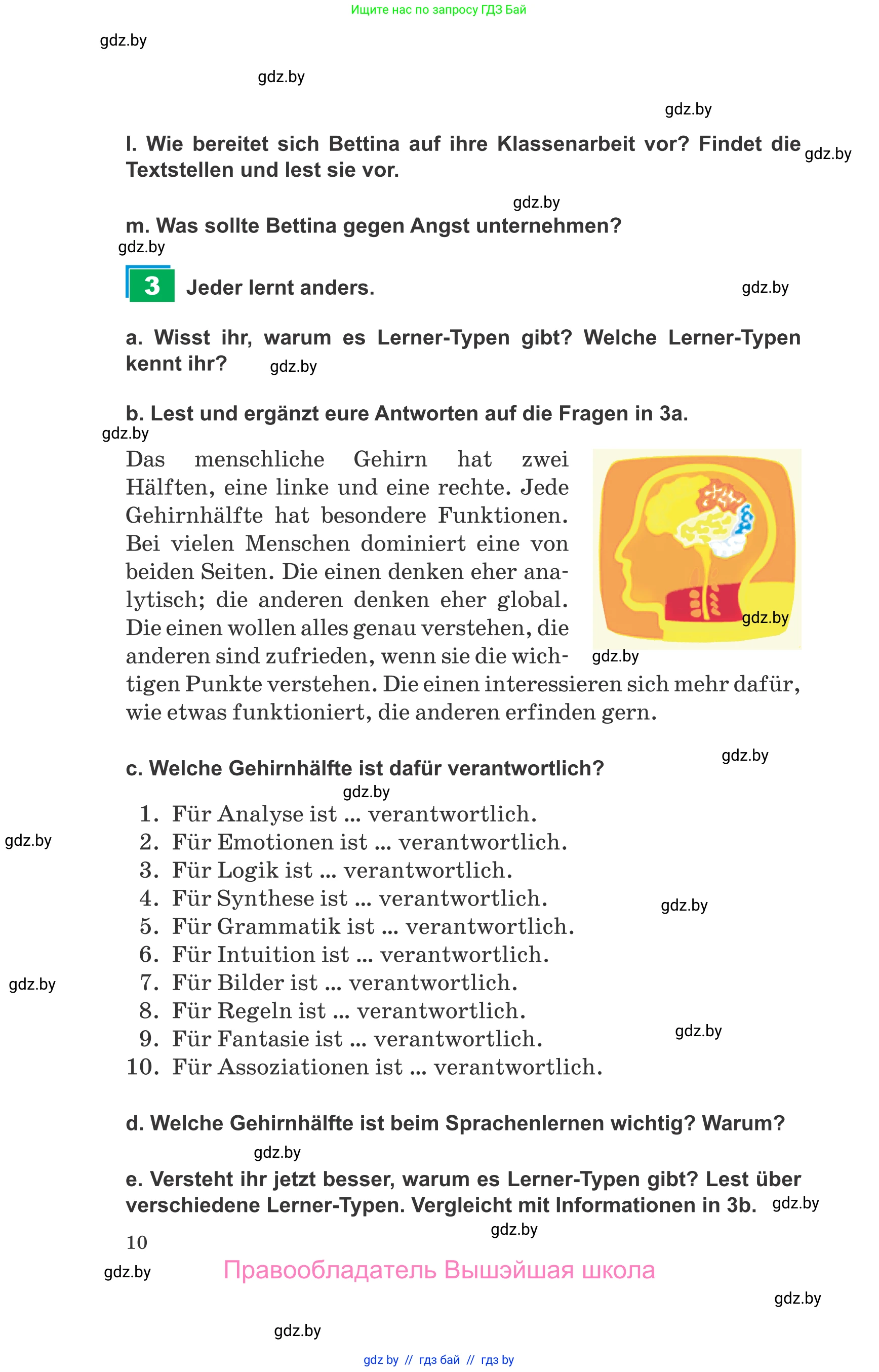 Немецкий язык (Deutsch), 9 класс Учебник (Schülerbuch), авторы: Будько Антонина Филипповна (Budjko Antonina), Урбанович Инна Ювинальевна (Urbanowitsch Ina), издательство Вышэйшая школа, Минск, 2018, серого цвета, страница 10