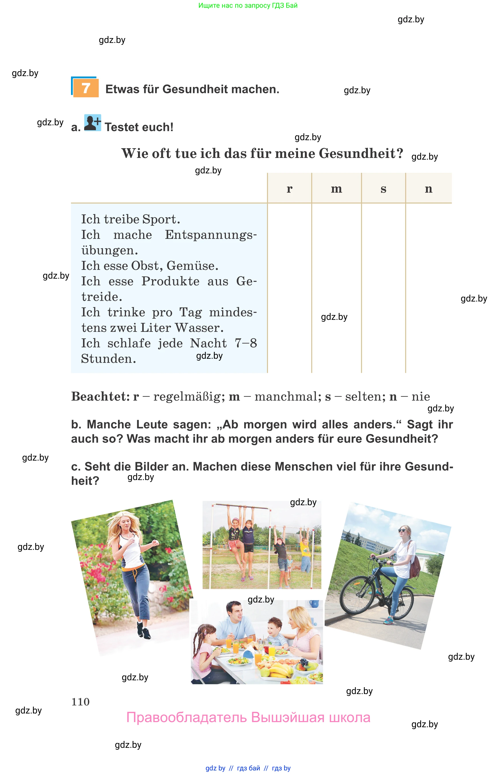 Немецкий язык (Deutsch), 9 класс Учебник (Schülerbuch), авторы: Будько Антонина Филипповна (Budjko Antonina), Урбанович Инна Ювинальевна (Urbanowitsch Ina), издательство Вышэйшая школа, Минск, 2018, серого цвета, страница 110