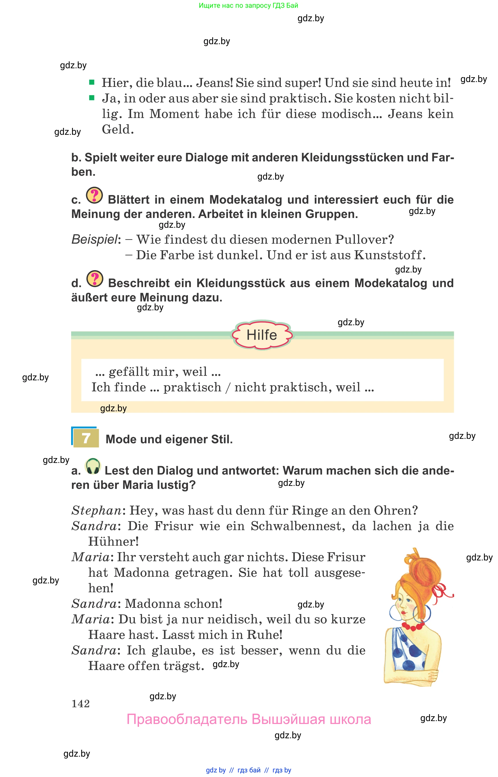 Немецкий язык (Deutsch), 9 класс Учебник (Schülerbuch), авторы: Будько Антонина Филипповна (Budjko Antonina), Урбанович Инна Ювинальевна (Urbanowitsch Ina), издательство Вышэйшая школа, Минск, 2018, серого цвета, страница 142