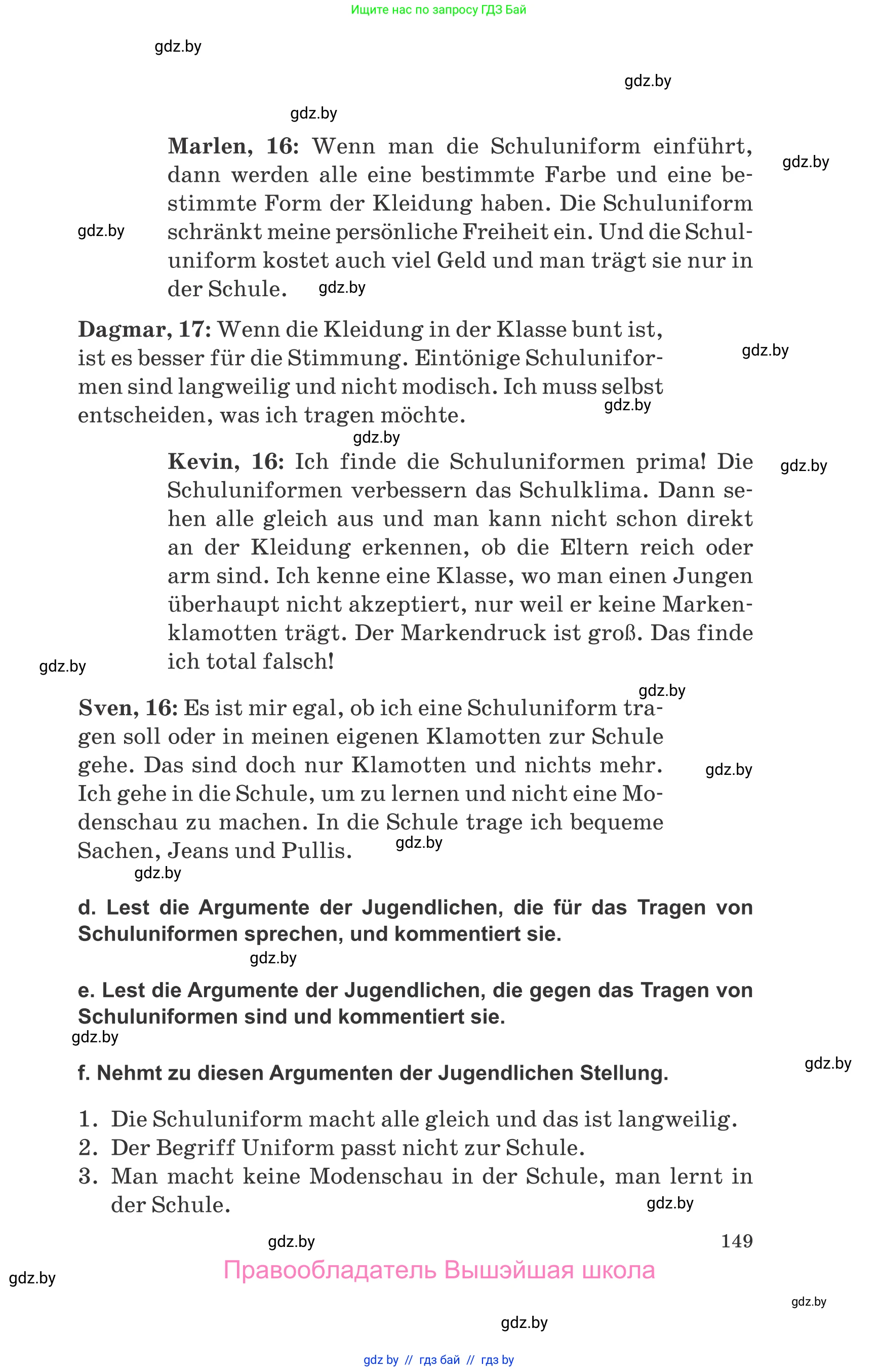 Немецкий язык (Deutsch), 9 класс Учебник (Schülerbuch), авторы: Будько Антонина Филипповна (Budjko Antonina), Урбанович Инна Ювинальевна (Urbanowitsch Ina), издательство Вышэйшая школа, Минск, 2018, серого цвета, страница 149