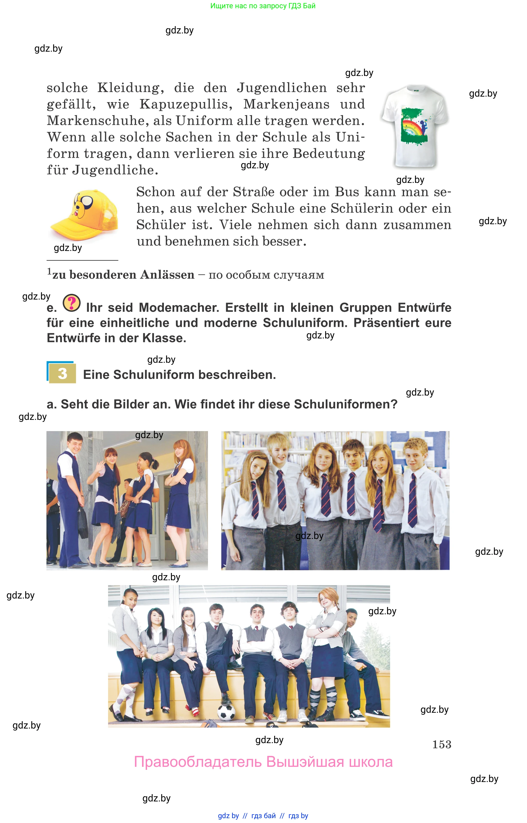 Немецкий язык (Deutsch), 9 класс Учебник (Schülerbuch), авторы: Будько Антонина Филипповна (Budjko Antonina), Урбанович Инна Ювинальевна (Urbanowitsch Ina), издательство Вышэйшая школа, Минск, 2018, серого цвета, страница 153