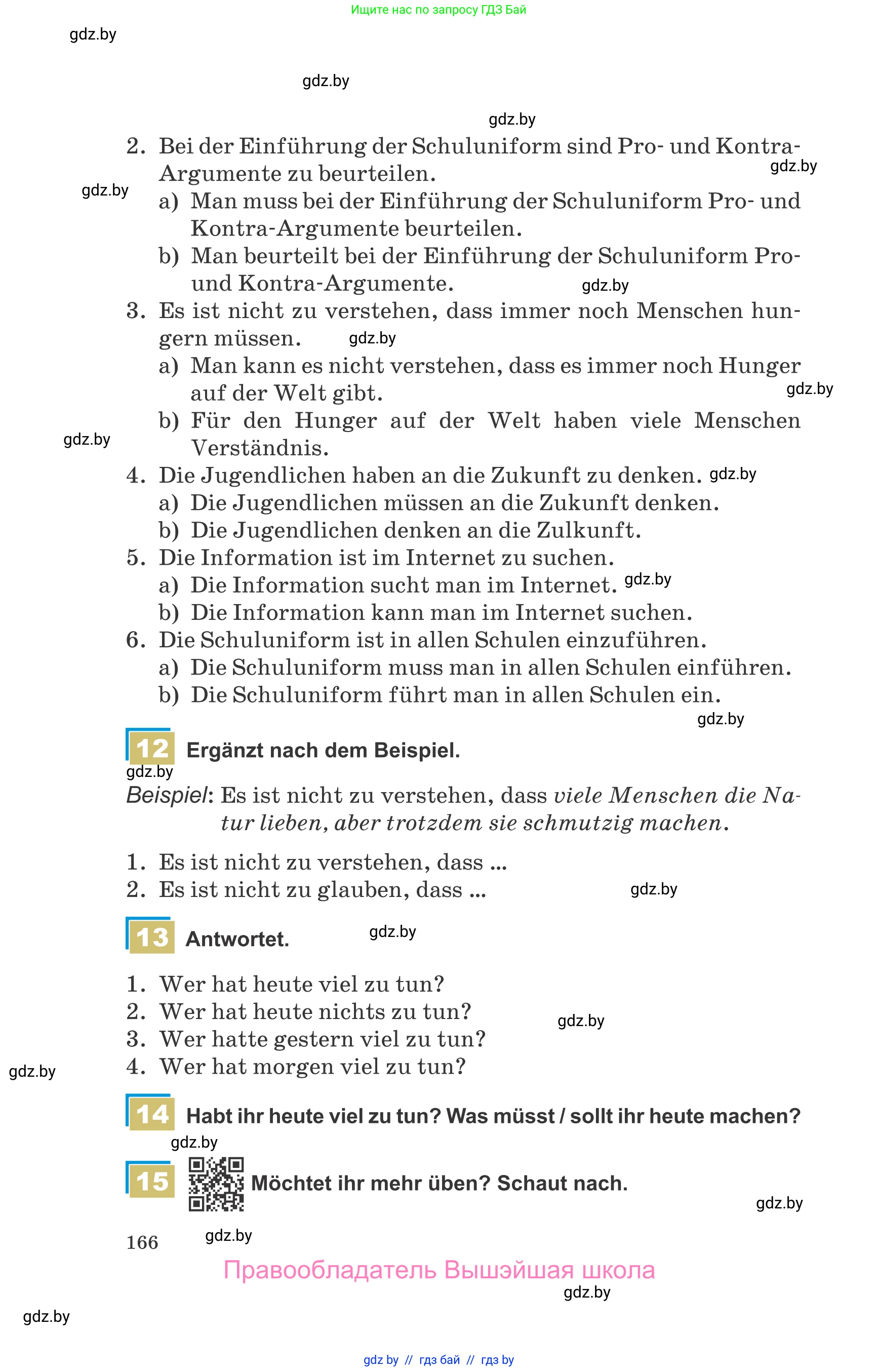 Немецкий язык (Deutsch), 9 класс Учебник (Schülerbuch), авторы: Будько Антонина Филипповна (Budjko Antonina), Урбанович Инна Ювинальевна (Urbanowitsch Ina), издательство Вышэйшая школа, Минск, 2018, серого цвета, страница 166