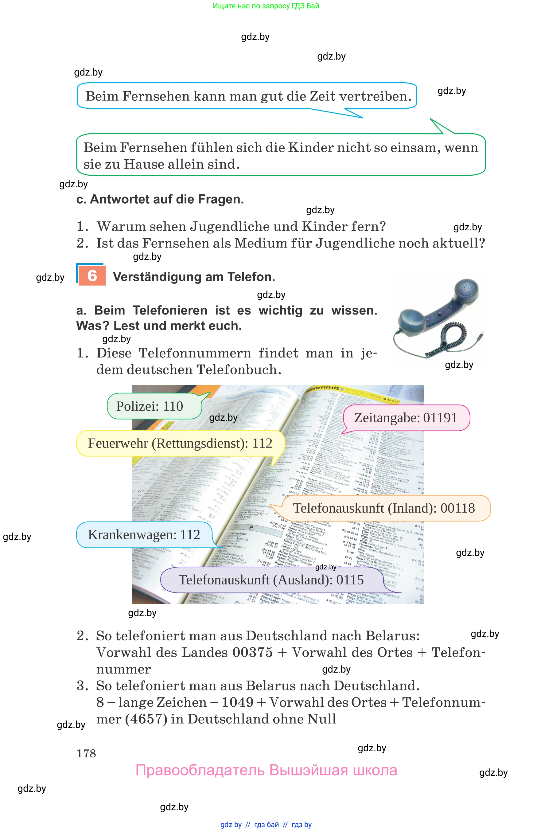 Немецкий язык (Deutsch), 9 класс Учебник (Schülerbuch), авторы: Будько Антонина Филипповна (Budjko Antonina), Урбанович Инна Ювинальевна (Urbanowitsch Ina), издательство Вышэйшая школа, Минск, 2018, серого цвета, страница 178