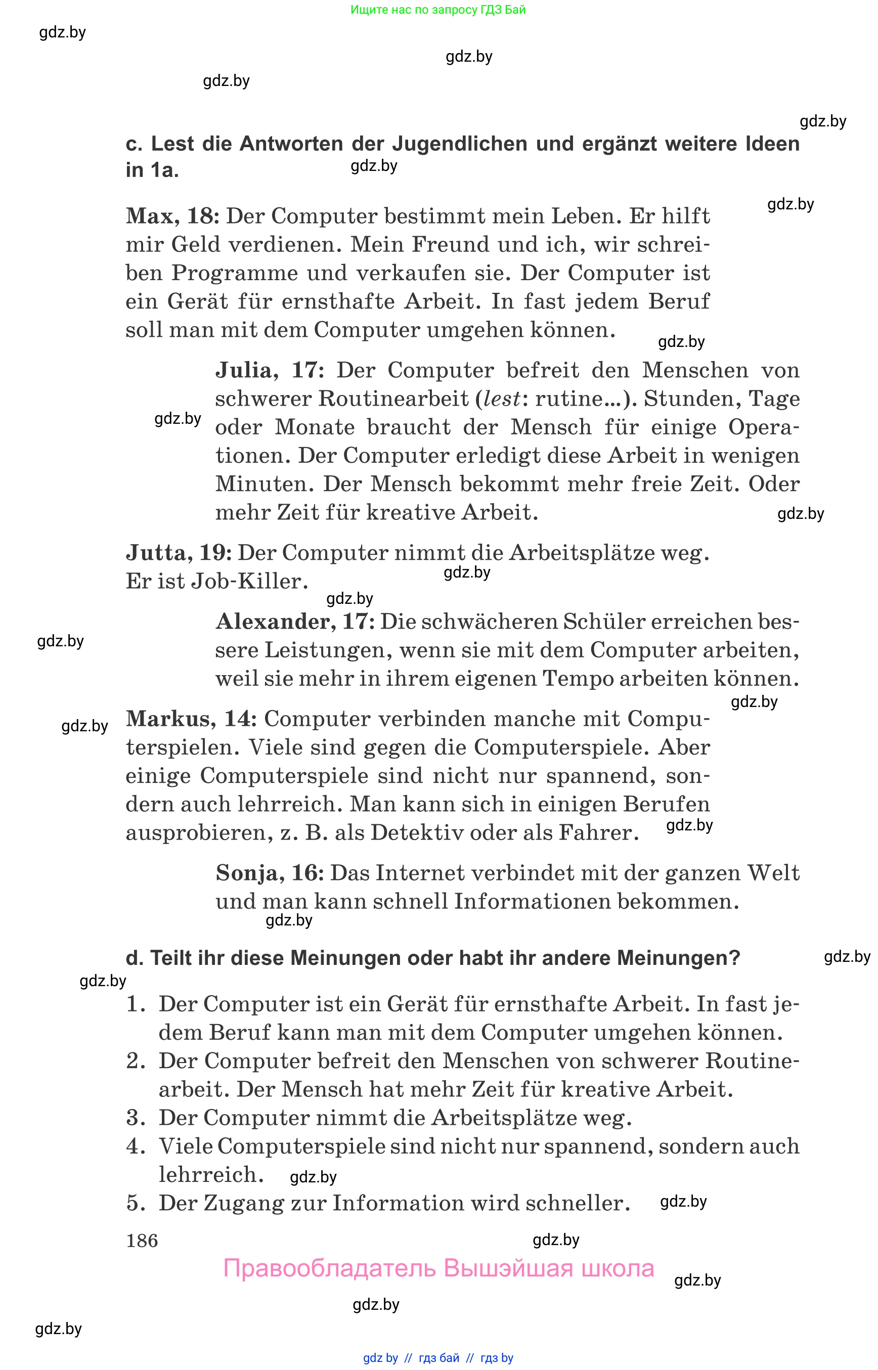 Немецкий язык (Deutsch), 9 класс Учебник (Schülerbuch), авторы: Будько Антонина Филипповна (Budjko Antonina), Урбанович Инна Ювинальевна (Urbanowitsch Ina), издательство Вышэйшая школа, Минск, 2018, серого цвета, страница 186