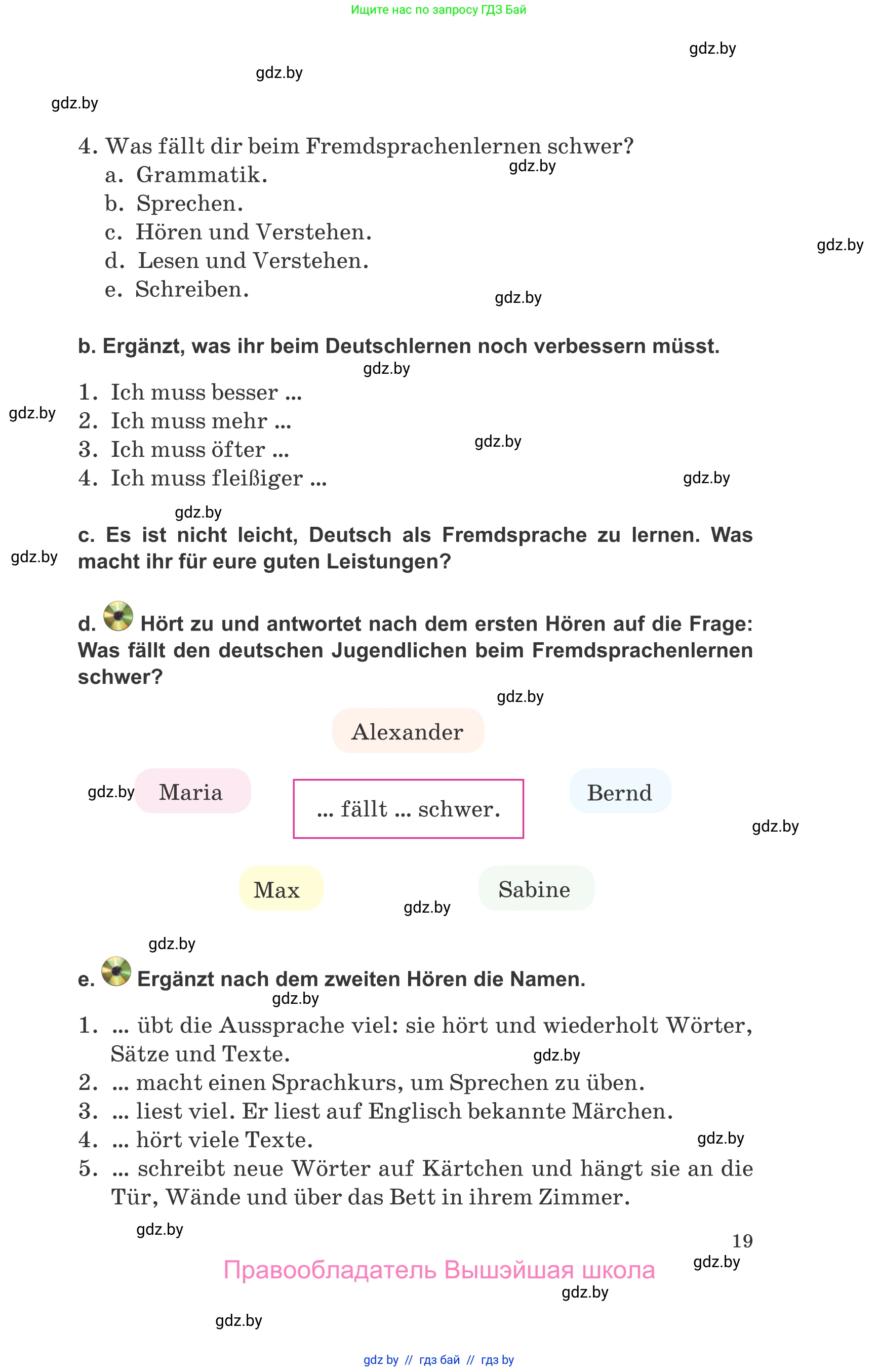 Немецкий язык (Deutsch), 9 класс Учебник (Schülerbuch), авторы: Будько Антонина Филипповна (Budjko Antonina), Урбанович Инна Ювинальевна (Urbanowitsch Ina), издательство Вышэйшая школа, Минск, 2018, серого цвета, страница 19
