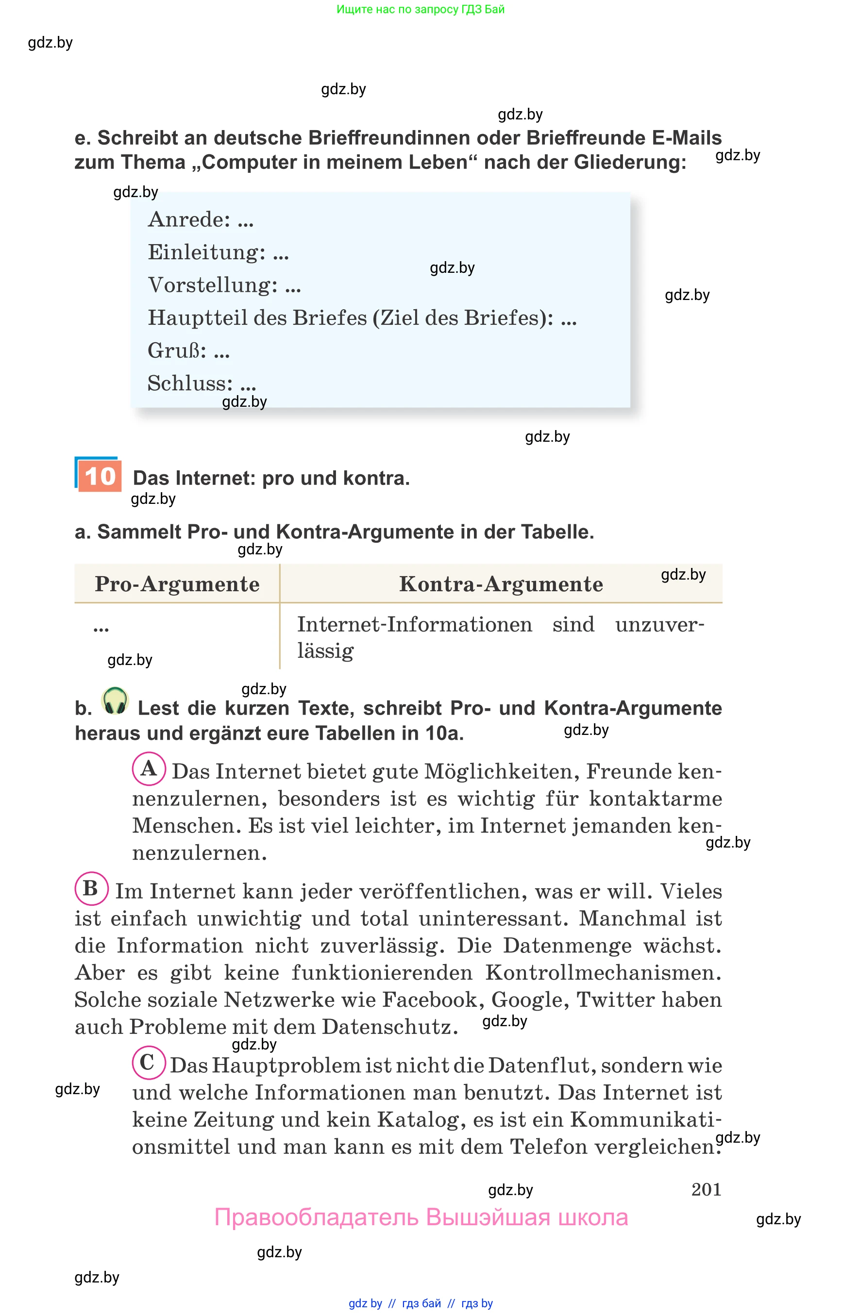 Немецкий язык (Deutsch), 9 класс Учебник (Schülerbuch), авторы: Будько Антонина Филипповна (Budjko Antonina), Урбанович Инна Ювинальевна (Urbanowitsch Ina), издательство Вышэйшая школа, Минск, 2018, серого цвета, страница 201