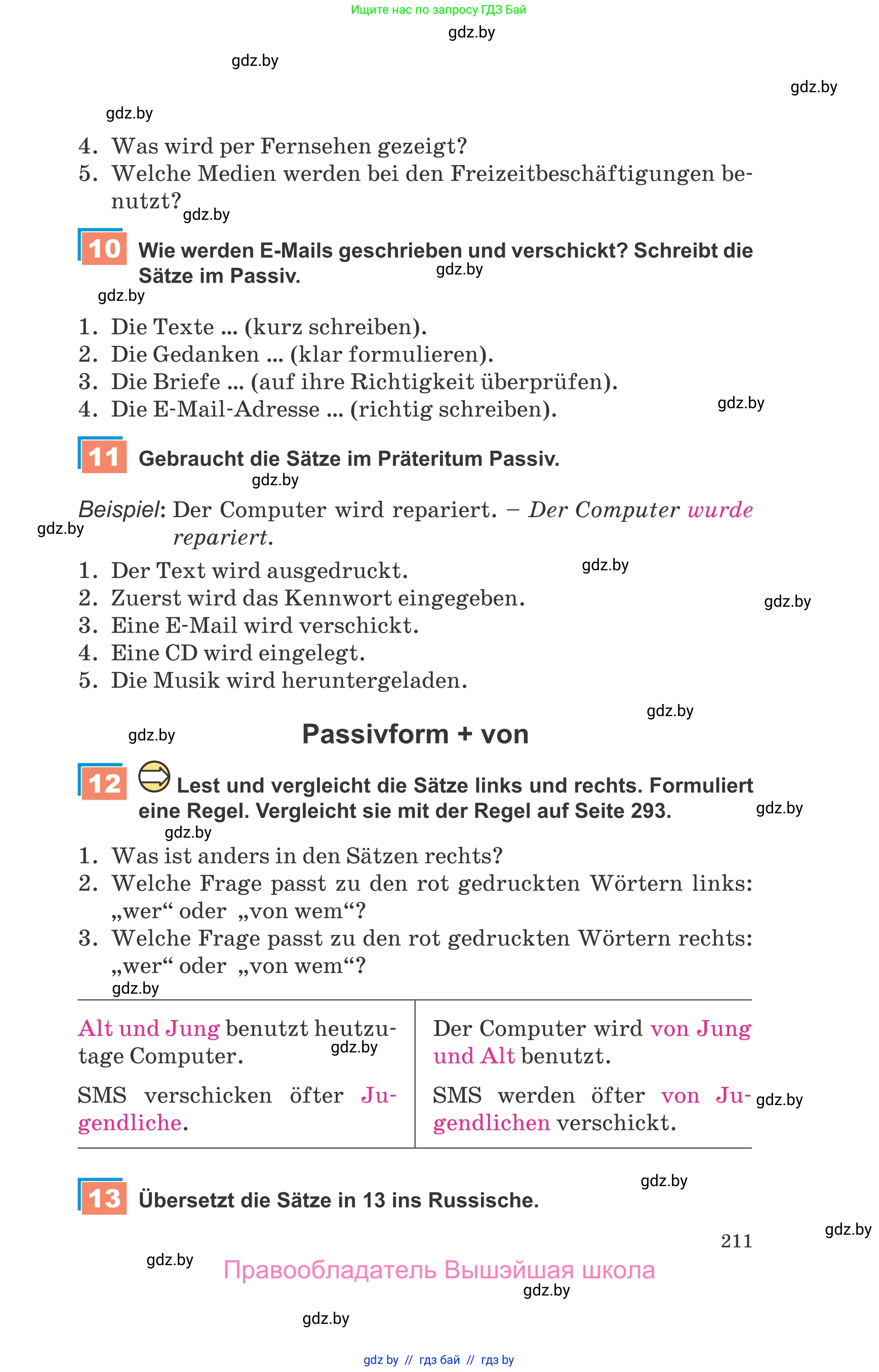Немецкий язык (Deutsch), 9 класс Учебник (Schülerbuch), авторы: Будько Антонина Филипповна (Budjko Antonina), Урбанович Инна Ювинальевна (Urbanowitsch Ina), издательство Вышэйшая школа, Минск, 2018, серого цвета, страница 211