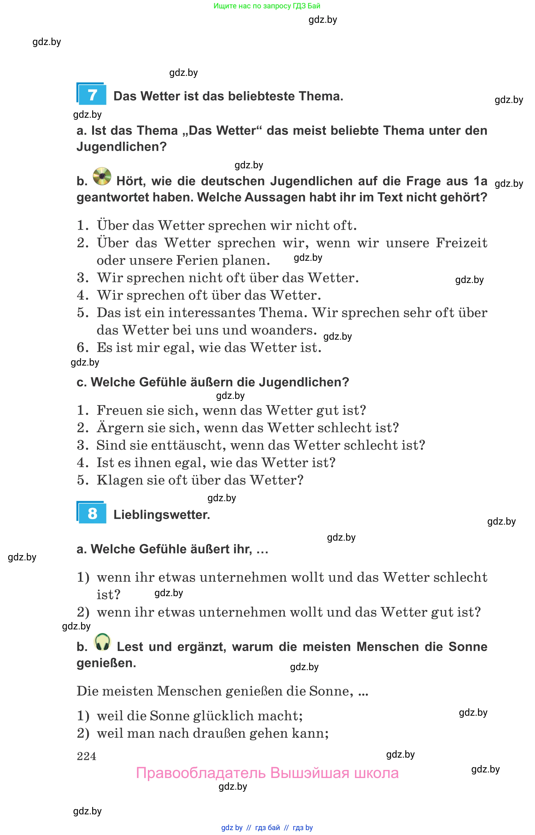 Немецкий язык (Deutsch), 9 класс Учебник (Schülerbuch), авторы: Будько Антонина Филипповна (Budjko Antonina), Урбанович Инна Ювинальевна (Urbanowitsch Ina), издательство Вышэйшая школа, Минск, 2018, серого цвета, страница 224