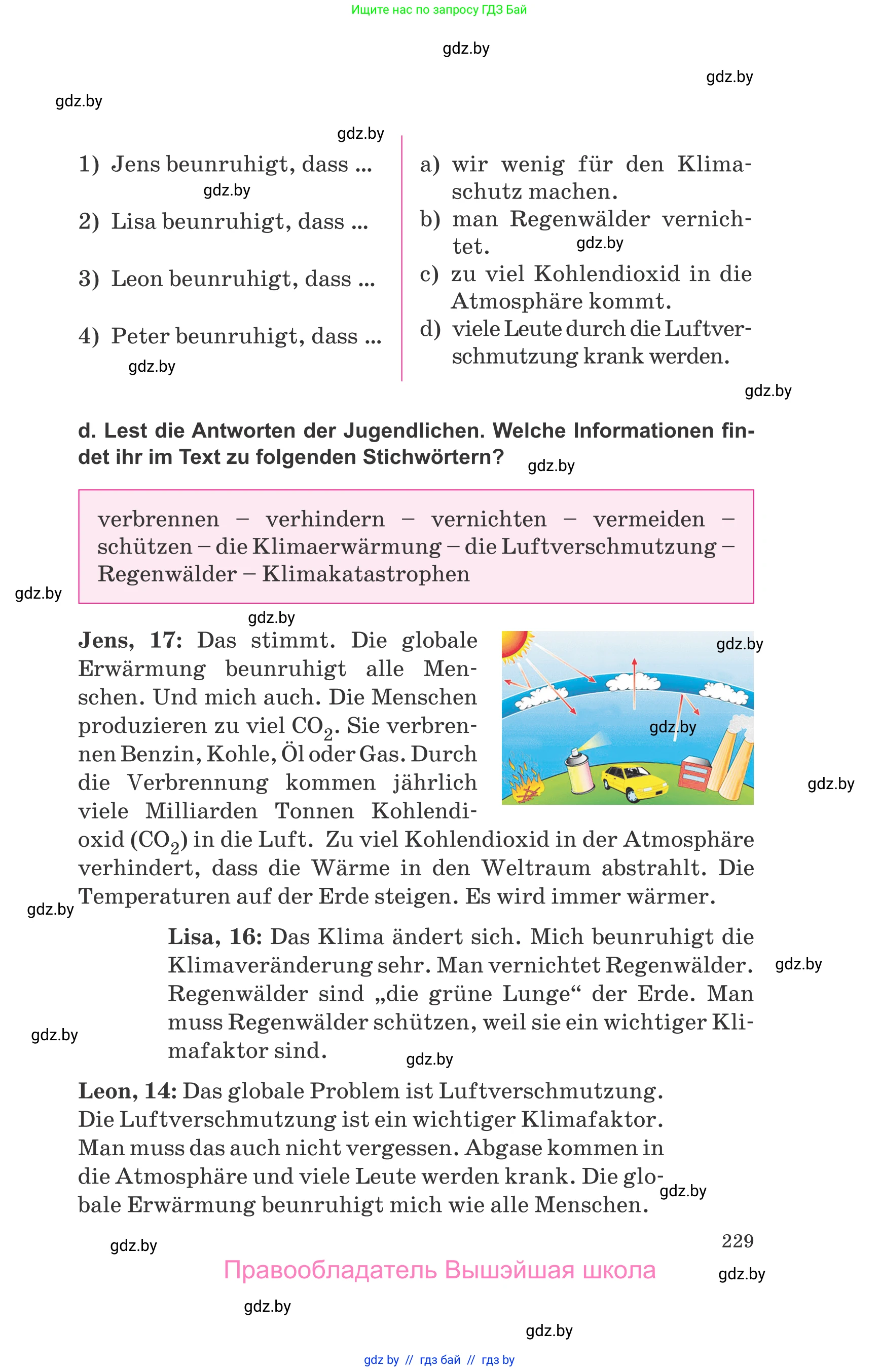 Немецкий язык (Deutsch), 9 класс Учебник (Schülerbuch), авторы: Будько Антонина Филипповна (Budjko Antonina), Урбанович Инна Ювинальевна (Urbanowitsch Ina), издательство Вышэйшая школа, Минск, 2018, серого цвета, страница 229