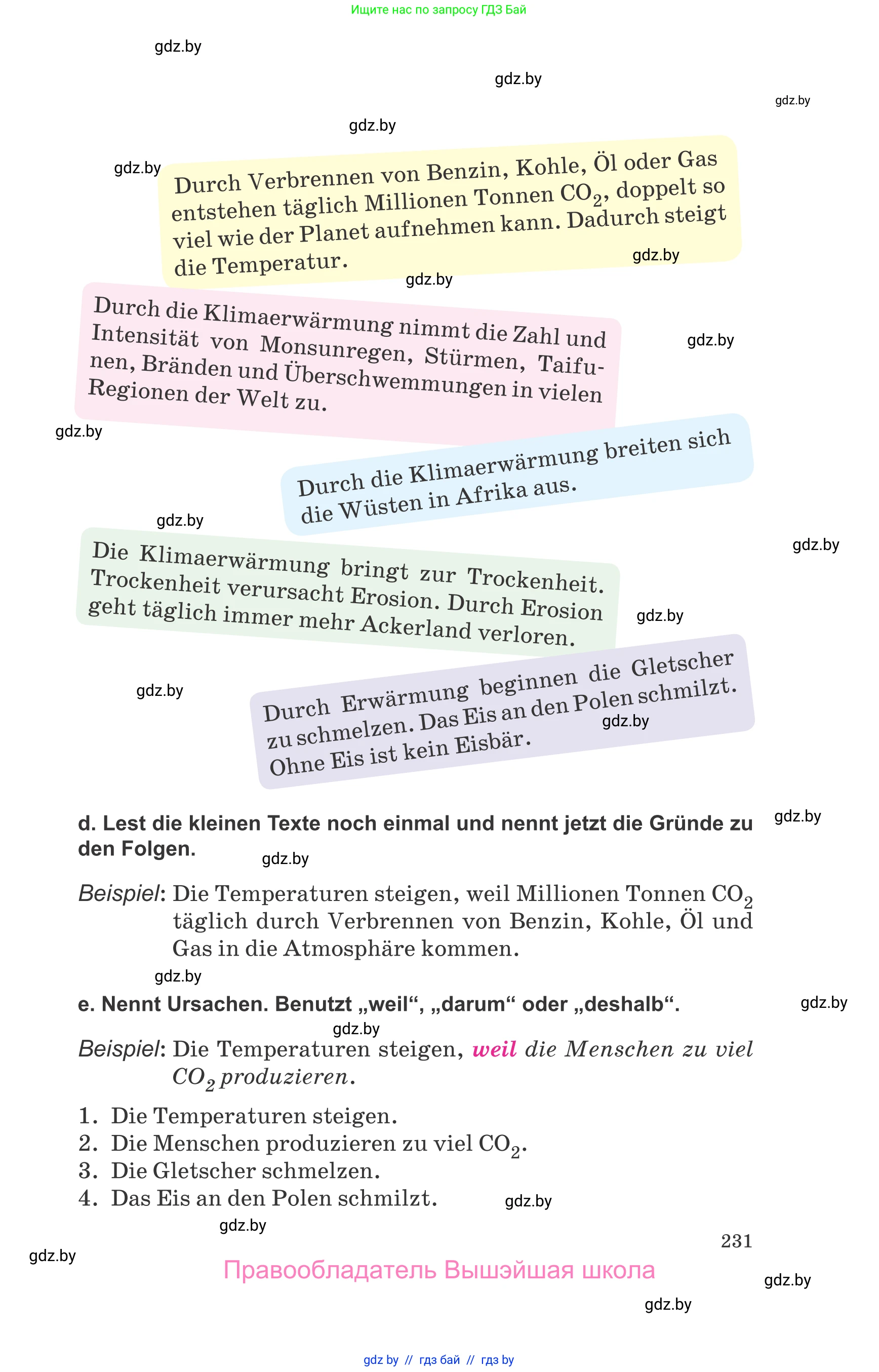 Немецкий язык (Deutsch), 9 класс Учебник (Schülerbuch), авторы: Будько Антонина Филипповна (Budjko Antonina), Урбанович Инна Ювинальевна (Urbanowitsch Ina), издательство Вышэйшая школа, Минск, 2018, серого цвета, страница 231