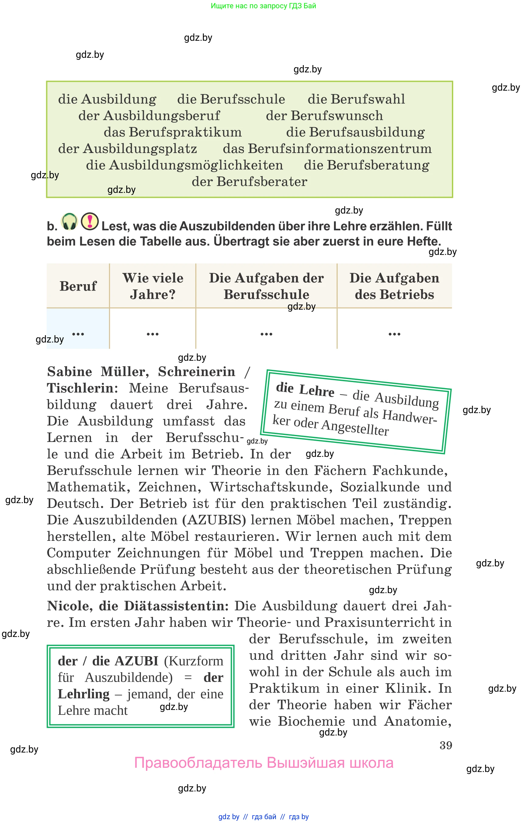 Немецкий язык (Deutsch), 9 класс Учебник (Schülerbuch), авторы: Будько Антонина Филипповна (Budjko Antonina), Урбанович Инна Ювинальевна (Urbanowitsch Ina), издательство Вышэйшая школа, Минск, 2018, серого цвета, страница 39