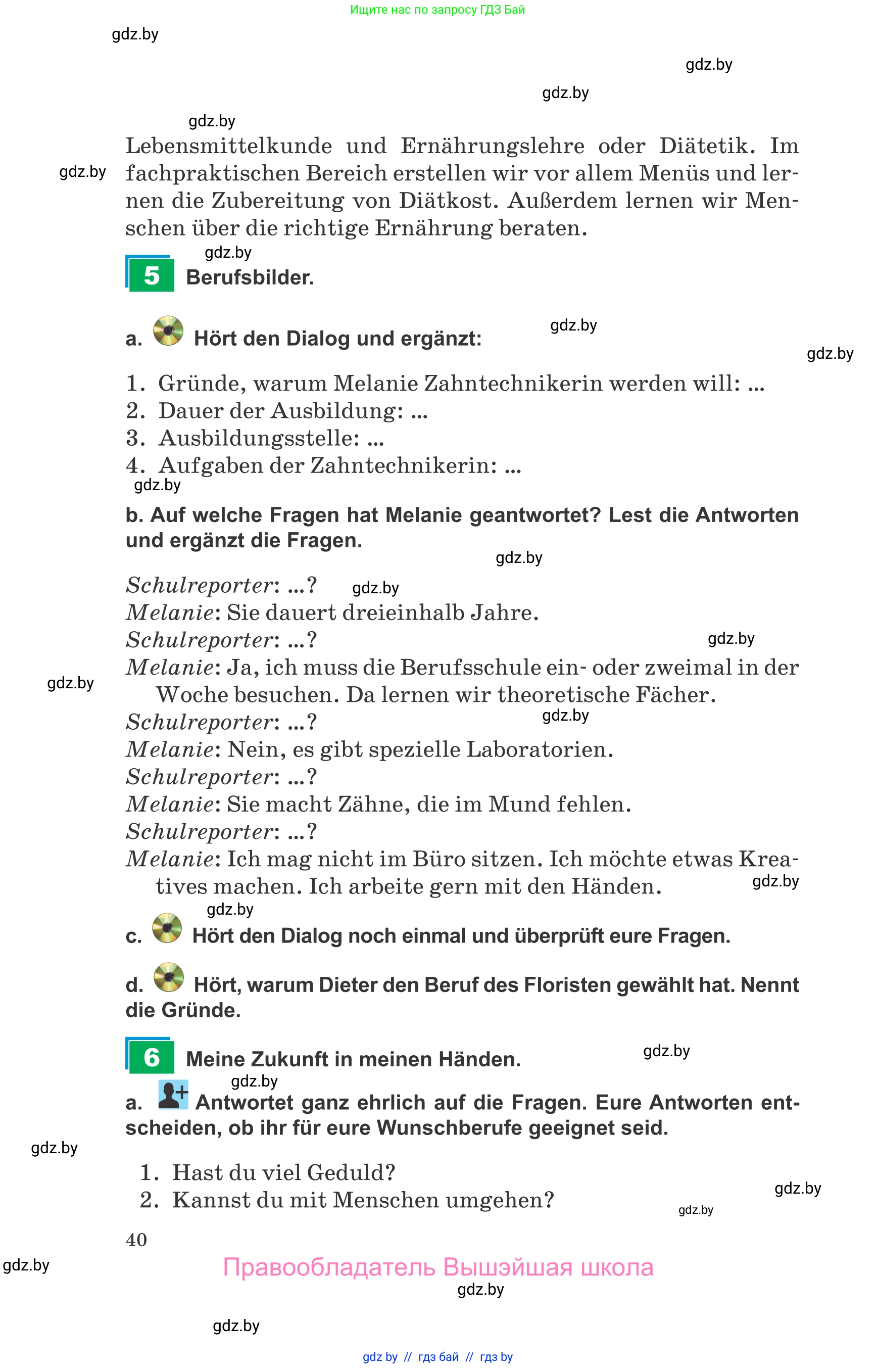 Немецкий язык (Deutsch), 9 класс Учебник (Schülerbuch), авторы: Будько Антонина Филипповна (Budjko Antonina), Урбанович Инна Ювинальевна (Urbanowitsch Ina), издательство Вышэйшая школа, Минск, 2018, серого цвета, страница 40