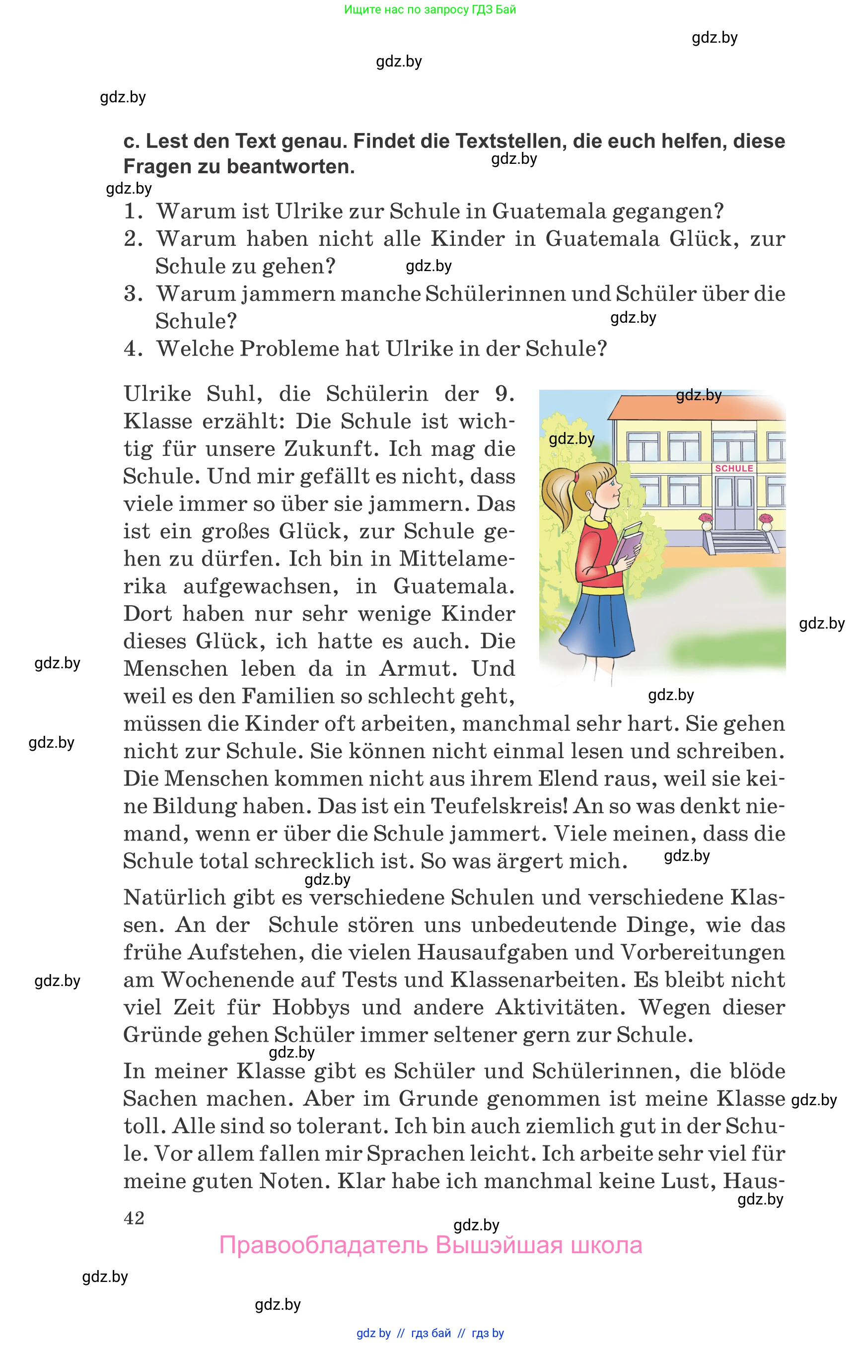 Немецкий язык (Deutsch), 9 класс Учебник (Schülerbuch), авторы: Будько Антонина Филипповна (Budjko Antonina), Урбанович Инна Ювинальевна (Urbanowitsch Ina), издательство Вышэйшая школа, Минск, 2018, серого цвета, страница 42