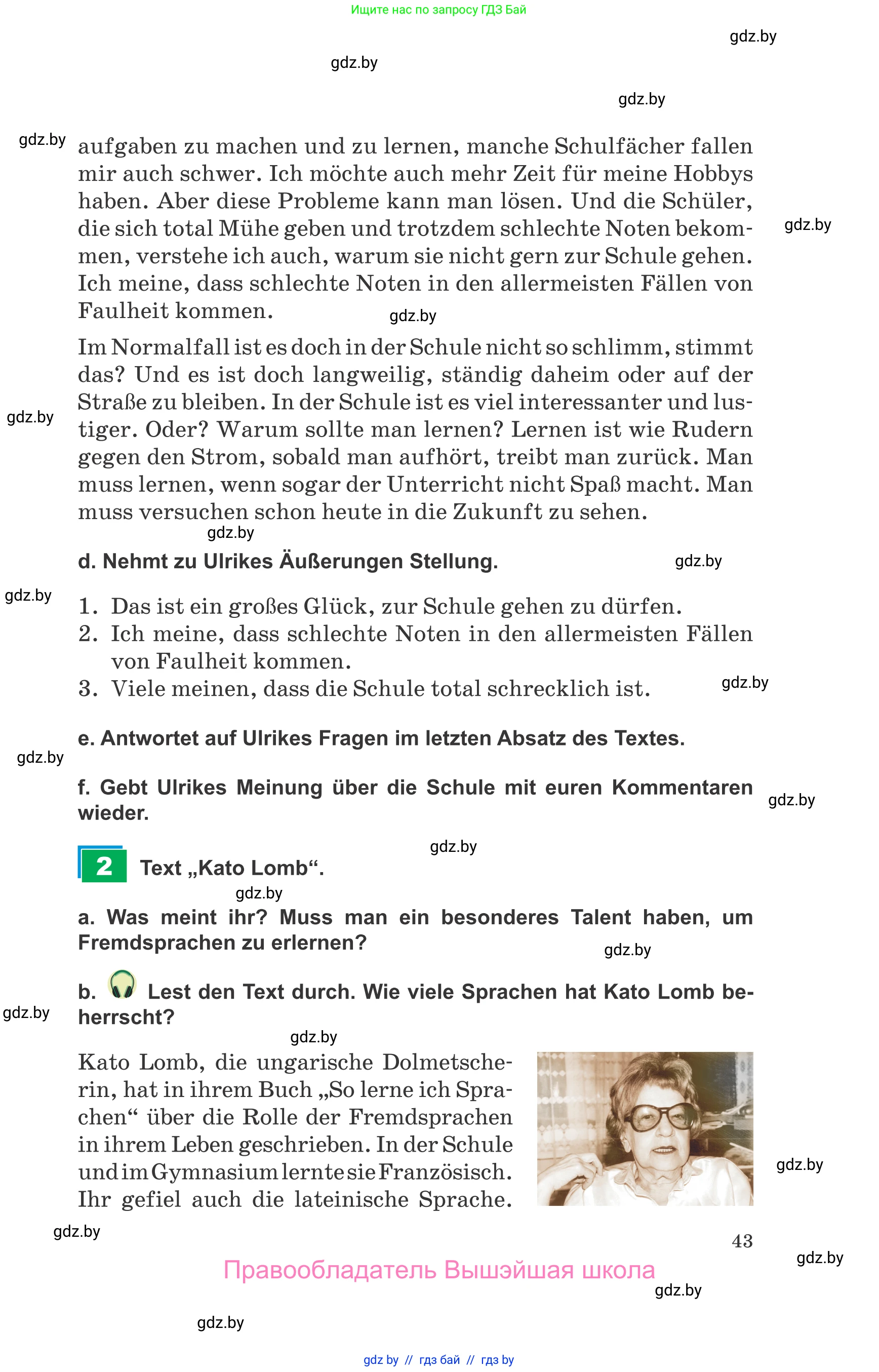 Немецкий язык (Deutsch), 9 класс Учебник (Schülerbuch), авторы: Будько Антонина Филипповна (Budjko Antonina), Урбанович Инна Ювинальевна (Urbanowitsch Ina), издательство Вышэйшая школа, Минск, 2018, серого цвета, страница 43