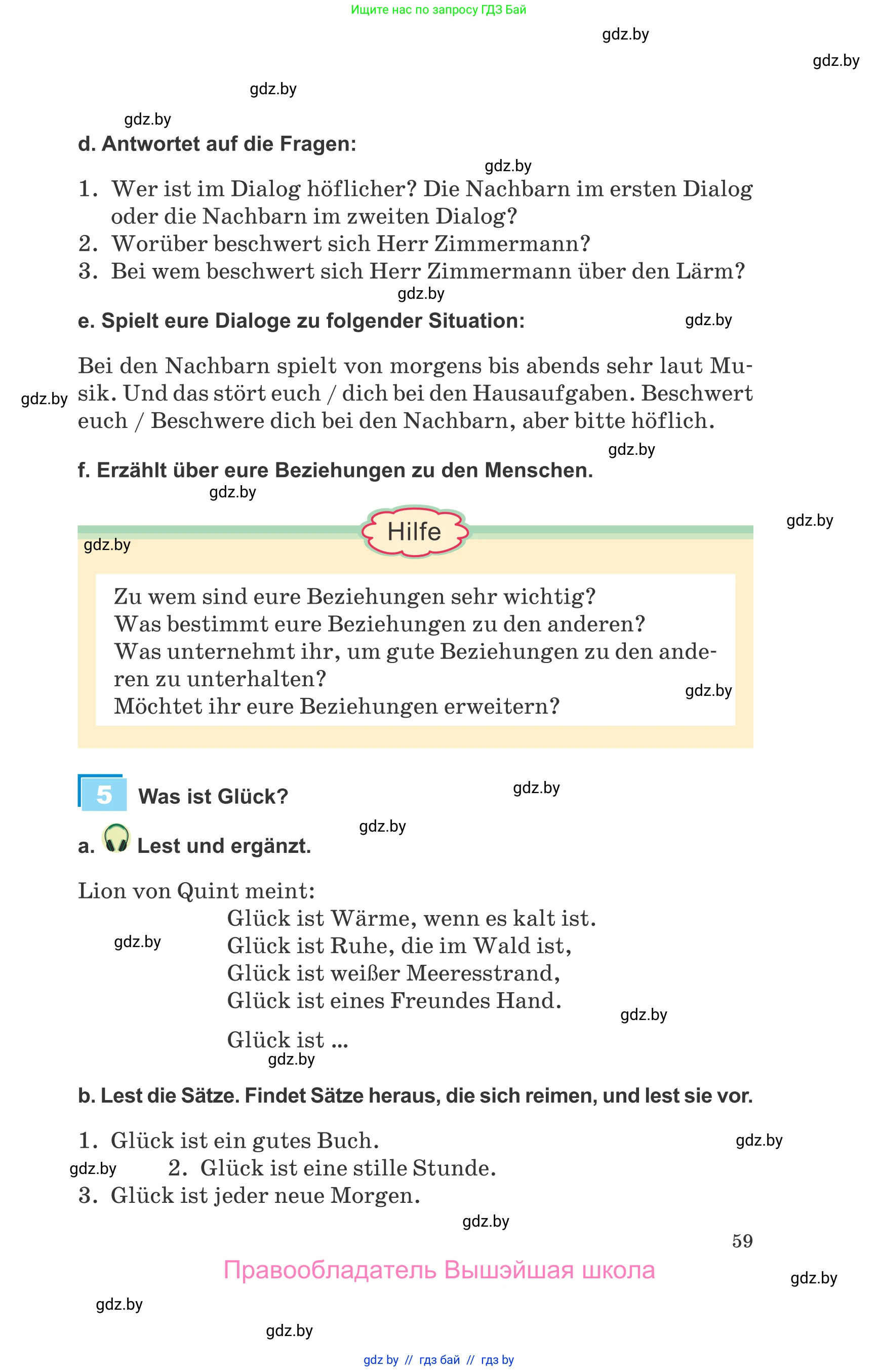 Немецкий язык (Deutsch), 9 класс Учебник (Schülerbuch), авторы: Будько Антонина Филипповна (Budjko Antonina), Урбанович Инна Ювинальевна (Urbanowitsch Ina), издательство Вышэйшая школа, Минск, 2018, серого цвета, страница 59