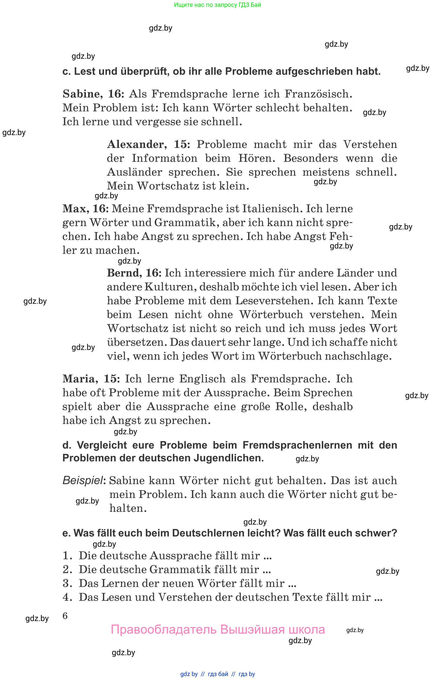 Немецкий язык (Deutsch), 9 класс Учебник (Schülerbuch), авторы: Будько Антонина Филипповна (Budjko Antonina), Урбанович Инна Ювинальевна (Urbanowitsch Ina), издательство Вышэйшая школа, Минск, 2018, серого цвета, страница 6