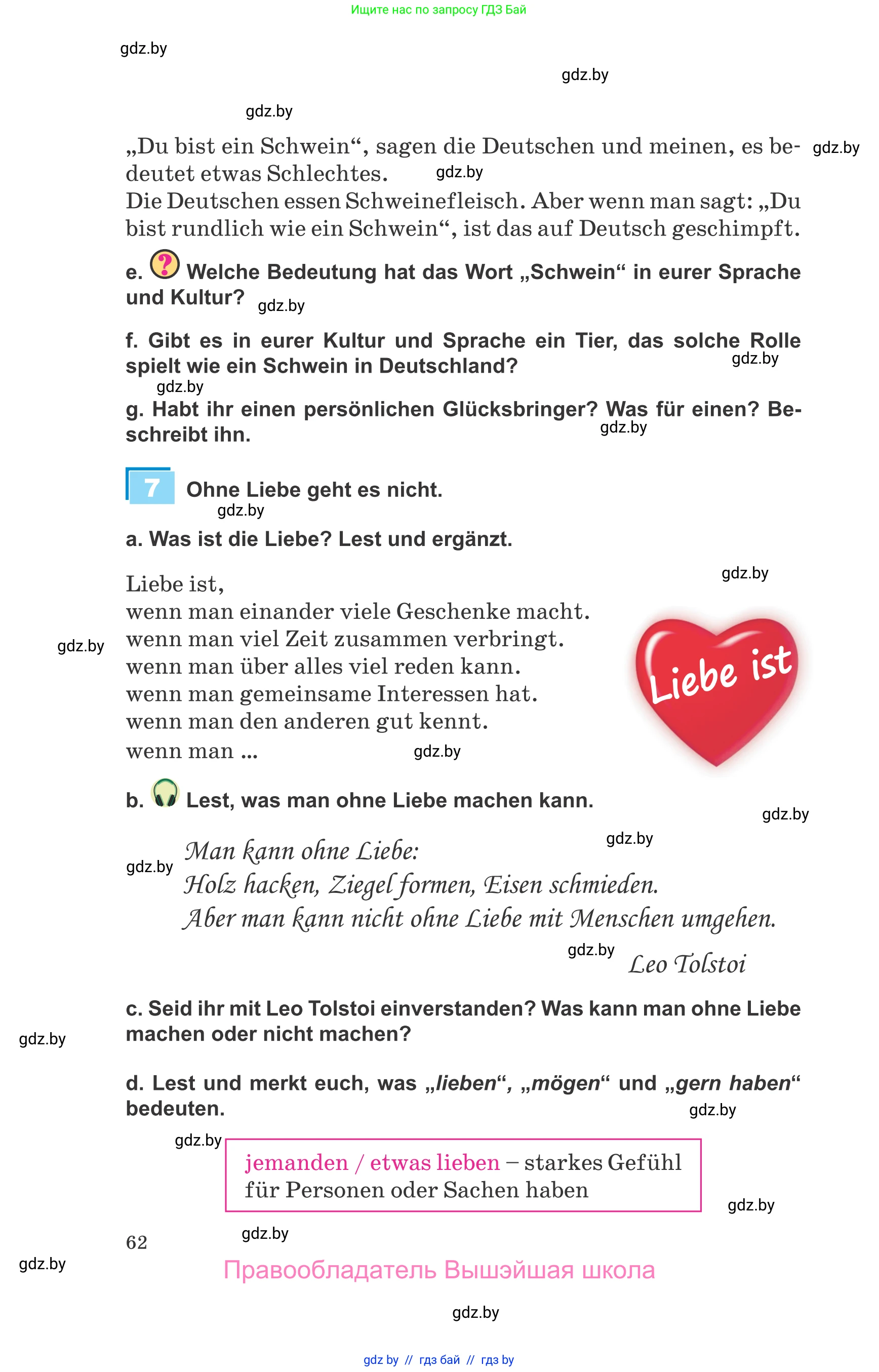 Немецкий язык (Deutsch), 9 класс Учебник (Schülerbuch), авторы: Будько Антонина Филипповна (Budjko Antonina), Урбанович Инна Ювинальевна (Urbanowitsch Ina), издательство Вышэйшая школа, Минск, 2018, серого цвета, страница 62