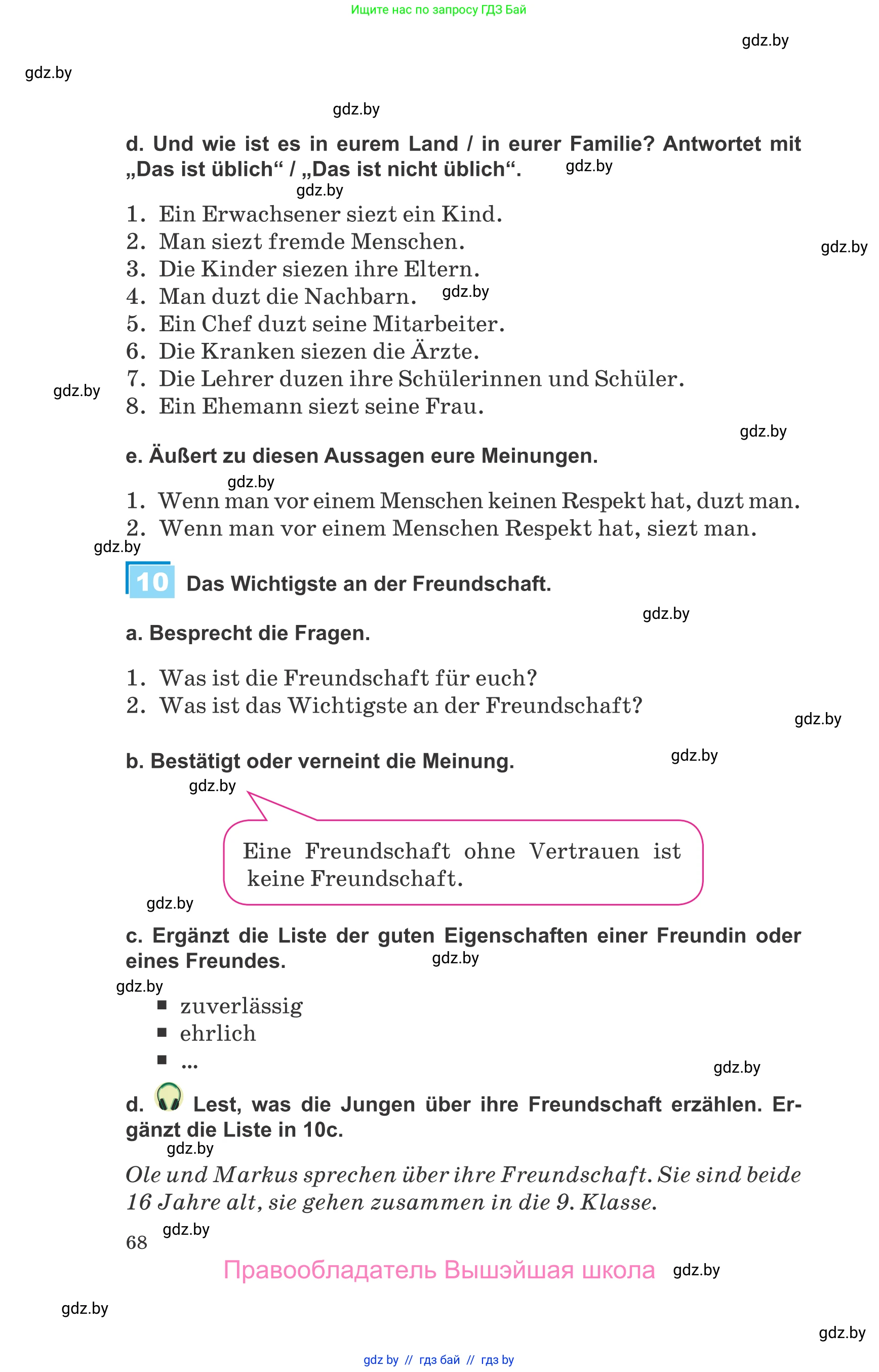 Немецкий язык (Deutsch), 9 класс Учебник (Schülerbuch), авторы: Будько Антонина Филипповна (Budjko Antonina), Урбанович Инна Ювинальевна (Urbanowitsch Ina), издательство Вышэйшая школа, Минск, 2018, серого цвета, страница 68