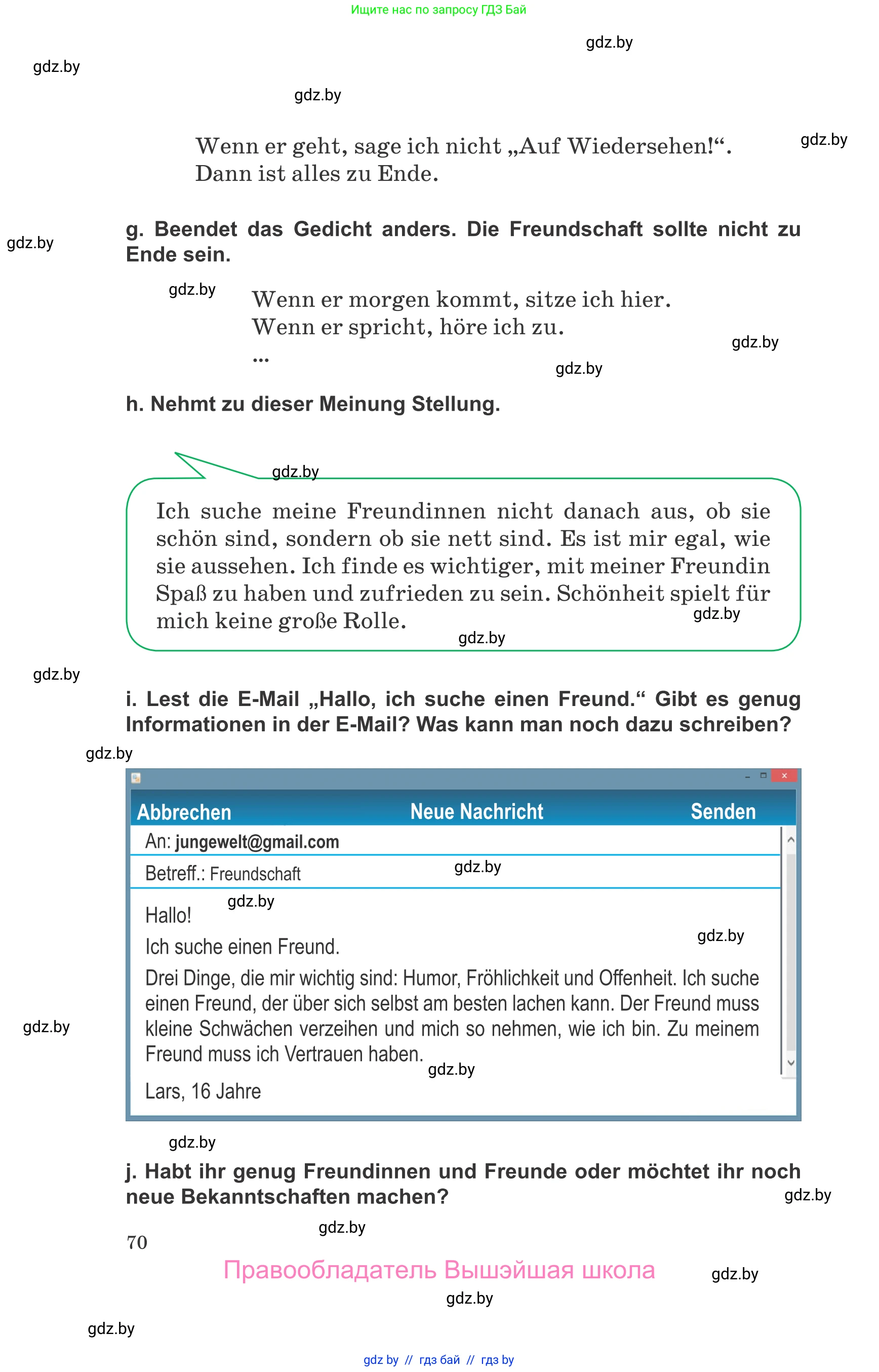 Немецкий язык (Deutsch), 9 класс Учебник (Schülerbuch), авторы: Будько Антонина Филипповна (Budjko Antonina), Урбанович Инна Ювинальевна (Urbanowitsch Ina), издательство Вышэйшая школа, Минск, 2018, серого цвета, страница 70
