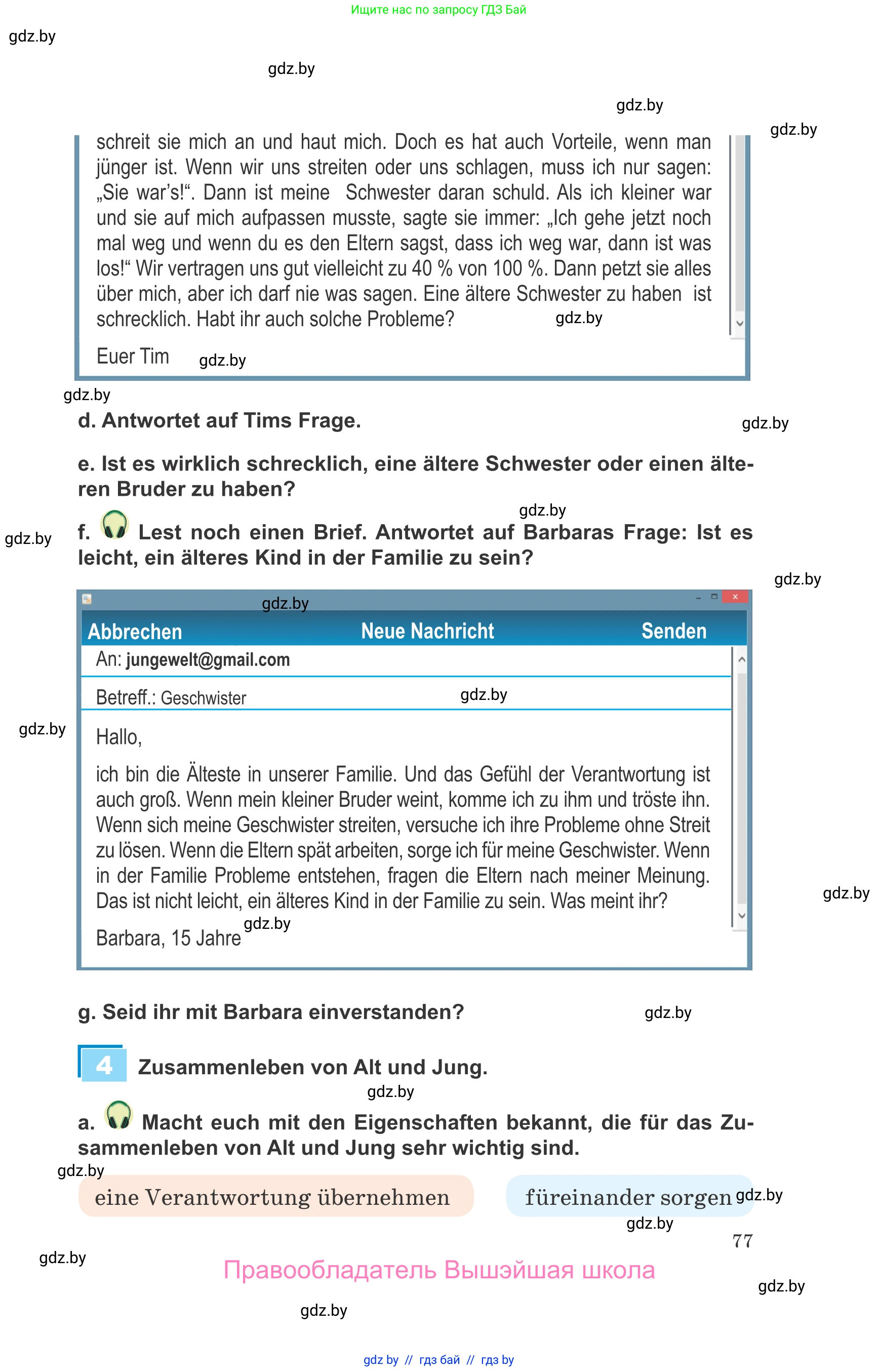 Немецкий язык (Deutsch), 9 класс Учебник (Schülerbuch), авторы: Будько Антонина Филипповна (Budjko Antonina), Урбанович Инна Ювинальевна (Urbanowitsch Ina), издательство Вышэйшая школа, Минск, 2018, серого цвета, страница 77