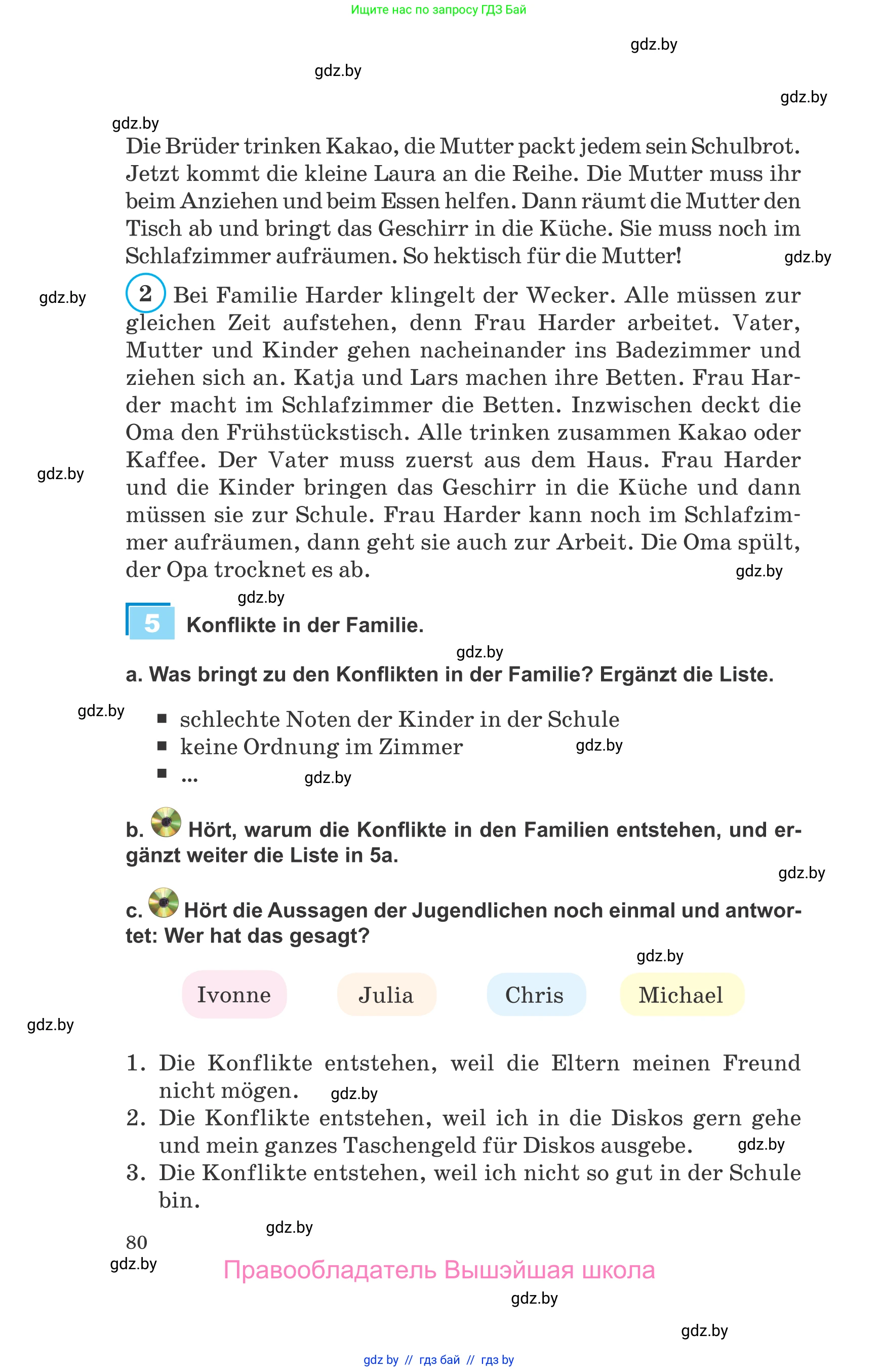 Немецкий язык (Deutsch), 9 класс Учебник (Schülerbuch), авторы: Будько Антонина Филипповна (Budjko Antonina), Урбанович Инна Ювинальевна (Urbanowitsch Ina), издательство Вышэйшая школа, Минск, 2018, серого цвета, страница 80