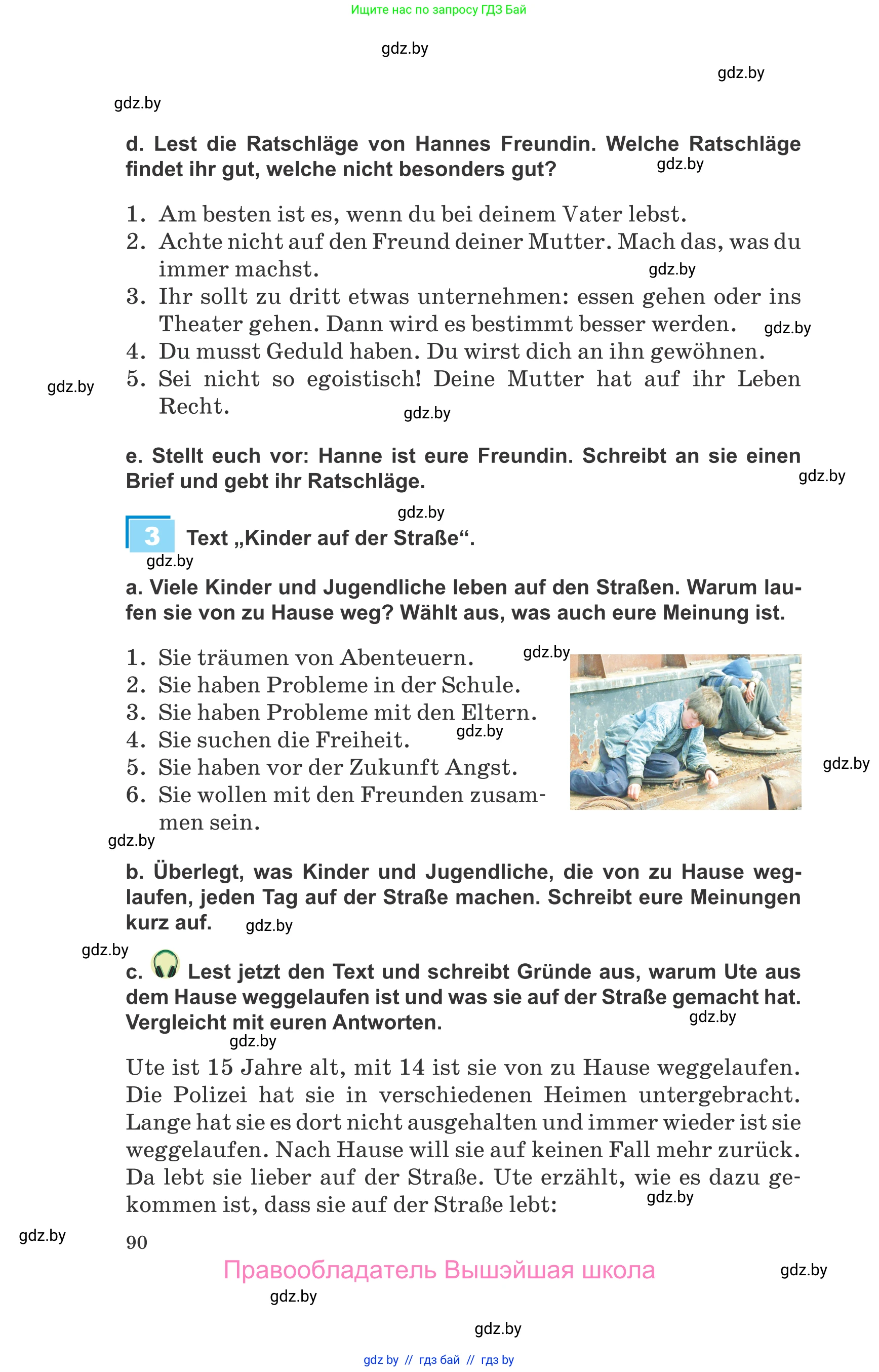 Немецкий язык (Deutsch), 9 класс Учебник (Schülerbuch), авторы: Будько Антонина Филипповна (Budjko Antonina), Урбанович Инна Ювинальевна (Urbanowitsch Ina), издательство Вышэйшая школа, Минск, 2018, серого цвета, страница 90