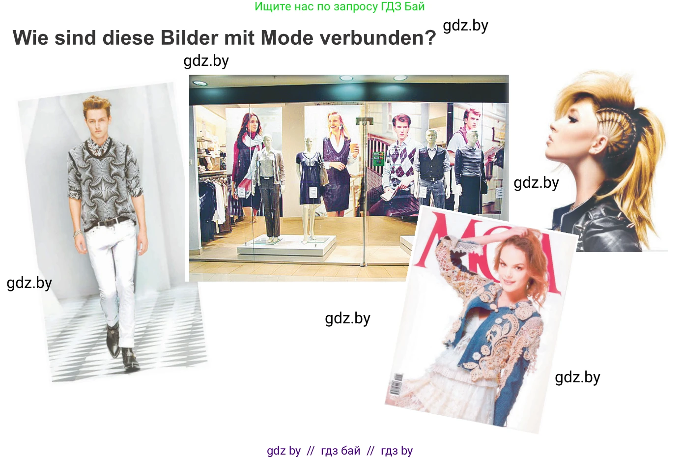 Немецкий язык (Deutsch), 9 класс Учебник (Schülerbuch), авторы: Будько Антонина Филипповна (Budjko Antonina), Урбанович Инна Ювинальевна (Urbanowitsch Ina), издательство Вышэйшая школа, Минск, 2018, серого цвета, страница 133, номер 1, Условие