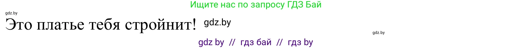 Немецкий язык (Deutsch), 9 класс Учебник (Schülerbuch), авторы: Будько Антонина Филипповна (Budjko Antonina), Урбанович Инна Ювинальевна (Urbanowitsch Ina), издательство Вышэйшая школа, Минск, 2018, серого цвета, страница 143, номер 7e, Решение (продолжение 2)