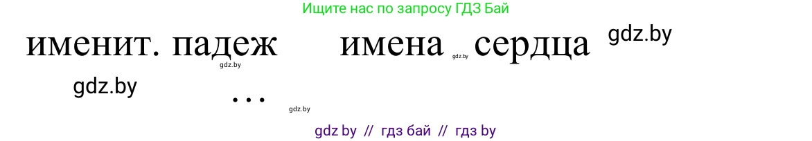 Немецкий язык (Deutsch), 9 класс Учебник (Schülerbuch), авторы: Будько Антонина Филипповна (Budjko Antonina), Урбанович Инна Ювинальевна (Urbanowitsch Ina), издательство Вышэйшая школа, Минск, 2018, серого цвета, страница 246, номер 9, Решение (продолжение 2)