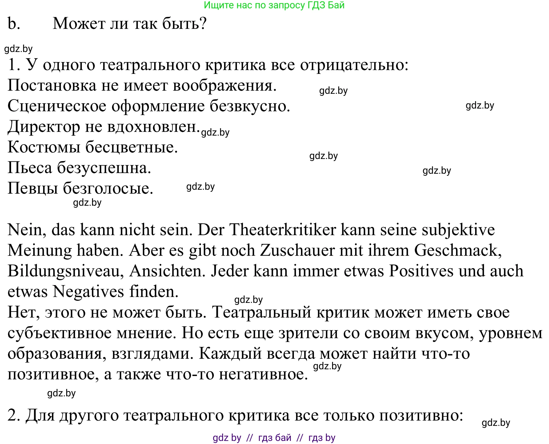Немецкий язык (Deutsch), 9 класс Учебник (Schülerbuch), авторы: Будько Антонина Филипповна (Budjko Antonina), Урбанович Инна Ювинальевна (Urbanowitsch Ina), издательство Вышэйшая школа, Минск, 2018, серого цвета, страница 270, номер 4b, Решение