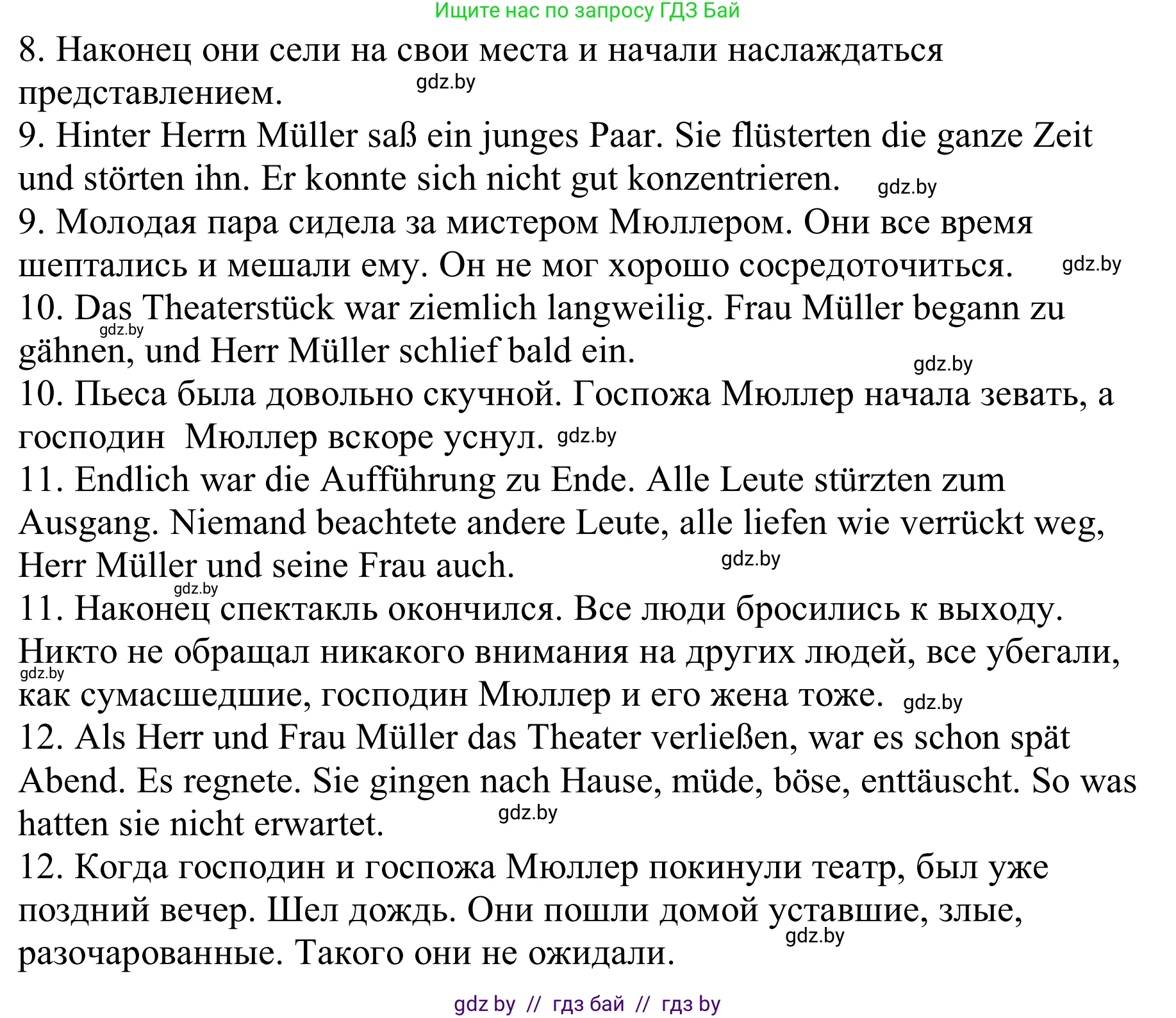 Немецкий язык (Deutsch), 9 класс Учебник (Schülerbuch), авторы: Будько Антонина Филипповна (Budjko Antonina), Урбанович Инна Ювинальевна (Urbanowitsch Ina), издательство Вышэйшая школа, Минск, 2018, серого цвета, страница 272, номер 4i, Решение (продолжение 3)