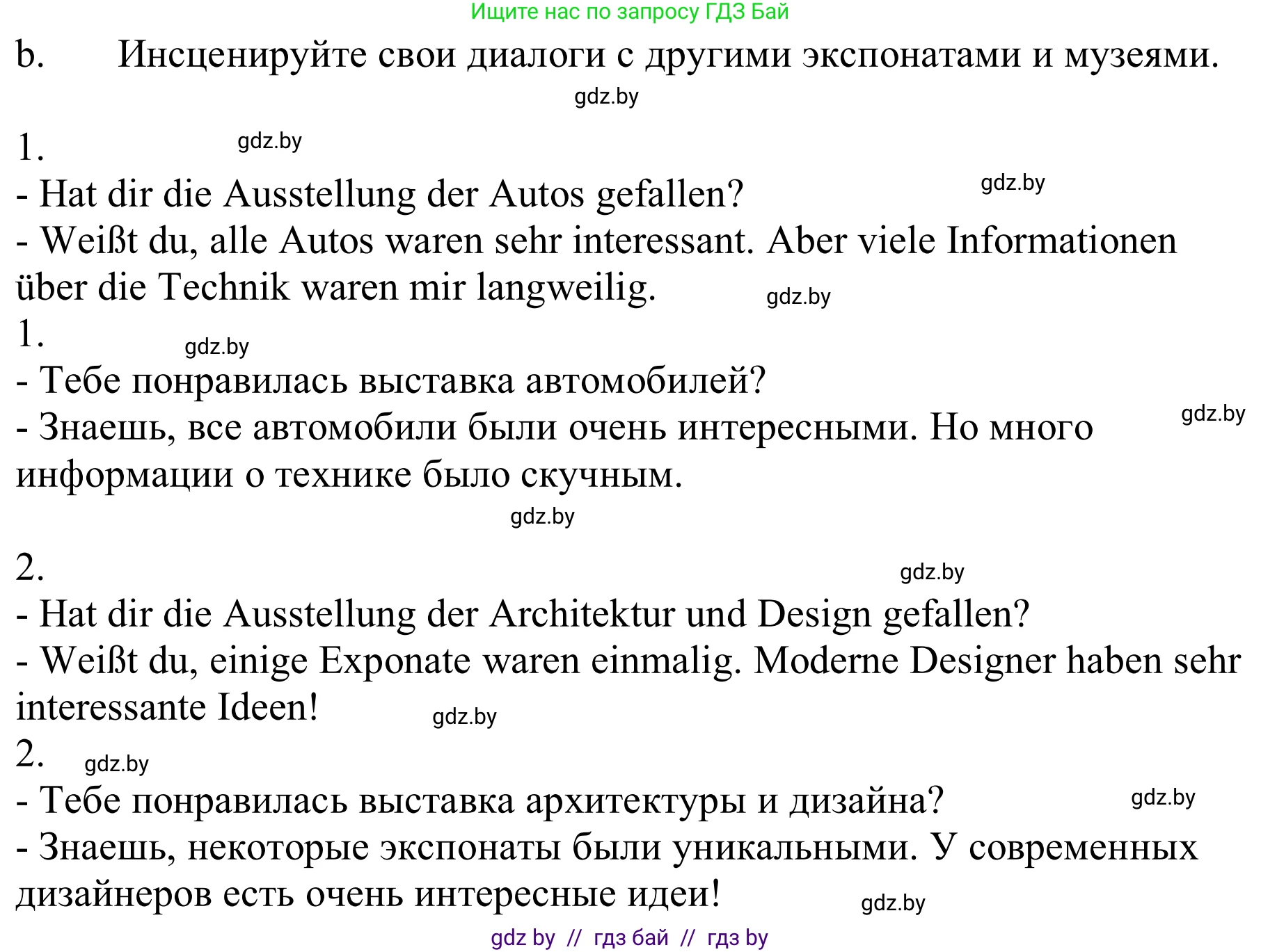 Немецкий язык (Deutsch), 9 класс Учебник (Schülerbuch), авторы: Будько Антонина Филипповна (Budjko Antonina), Урбанович Инна Ювинальевна (Urbanowitsch Ina), издательство Вышэйшая школа, Минск, 2018, серого цвета, страница 277, номер 7b, Решение