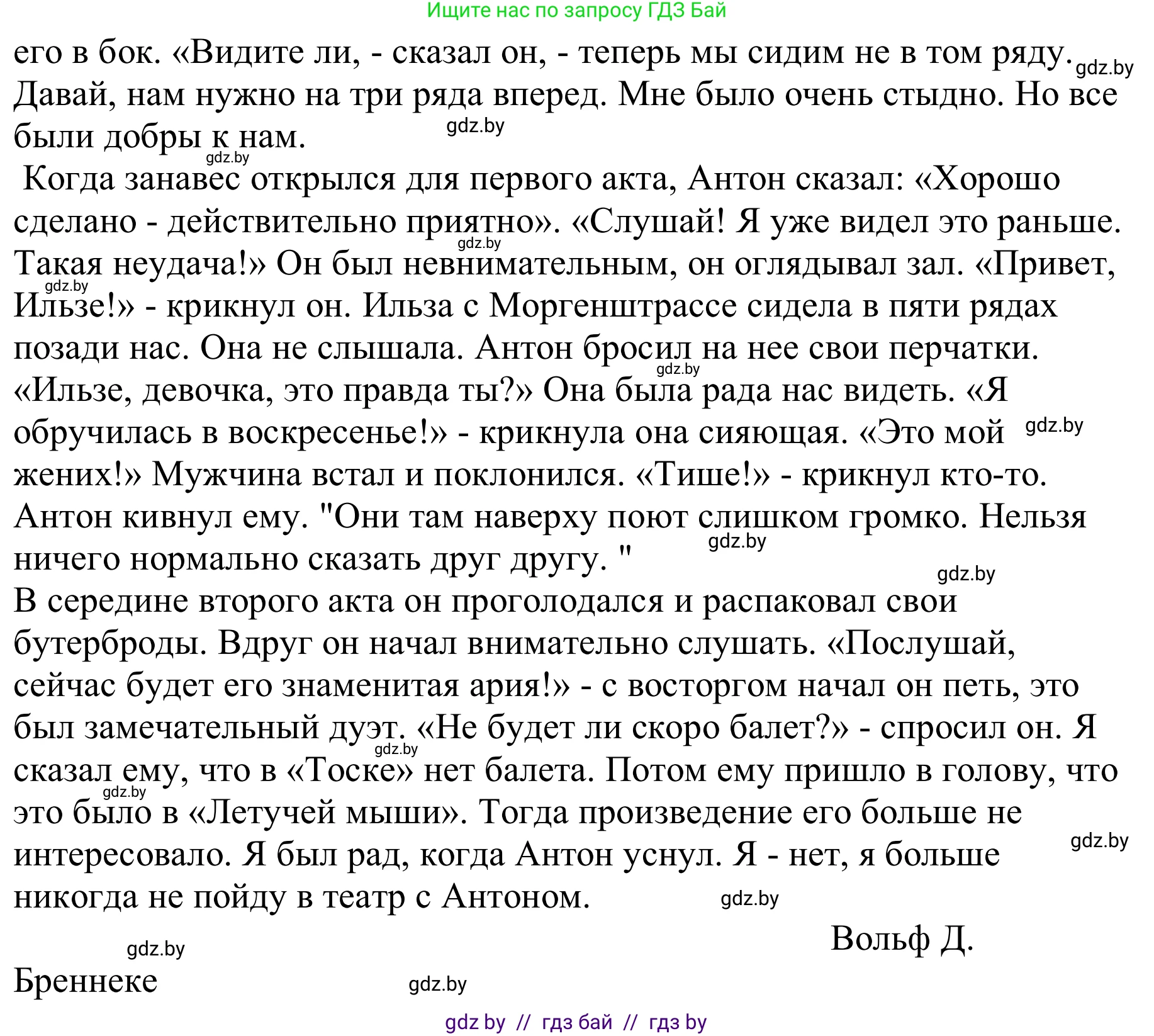 Немецкий язык (Deutsch), 9 класс Учебник (Schülerbuch), авторы: Будько Антонина Филипповна (Budjko Antonina), Урбанович Инна Ювинальевна (Urbanowitsch Ina), издательство Вышэйшая школа, Минск, 2018, серого цвета, страница 278, номер 1b, Решение (продолжение 2)