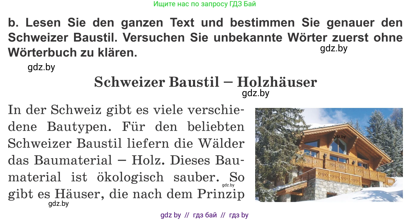 Немецкий язык (Deutsch), 10 класс Учебник (Schülerbuch), авторы: Будько Антонина Филипповна (Budjko Antonina), Урбанович Инна Ювинальевна (Urbanowitsch Ina), издательство Вышэйшая школа, Минск, 2018, оранжевого цвета, страница 15, номер 8b, Условие