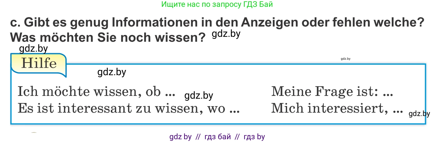 Немецкий язык (Deutsch), 10 класс Учебник (Schülerbuch), авторы: Будько Антонина Филипповна (Budjko Antonina), Урбанович Инна Ювинальевна (Urbanowitsch Ina), издательство Вышэйшая школа, Минск, 2018, оранжевого цвета, страница 20, номер 2c, Условие