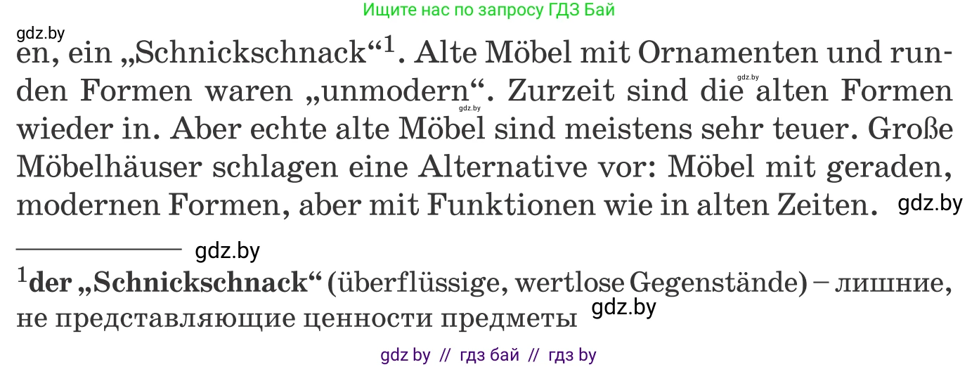 Немецкий язык (Deutsch), 10 класс Учебник (Schülerbuch), авторы: Будько Антонина Филипповна (Budjko Antonina), Урбанович Инна Ювинальевна (Urbanowitsch Ina), издательство Вышэйшая школа, Минск, 2018, оранжевого цвета, страница 34, номер 2c, Условие (продолжение 2)