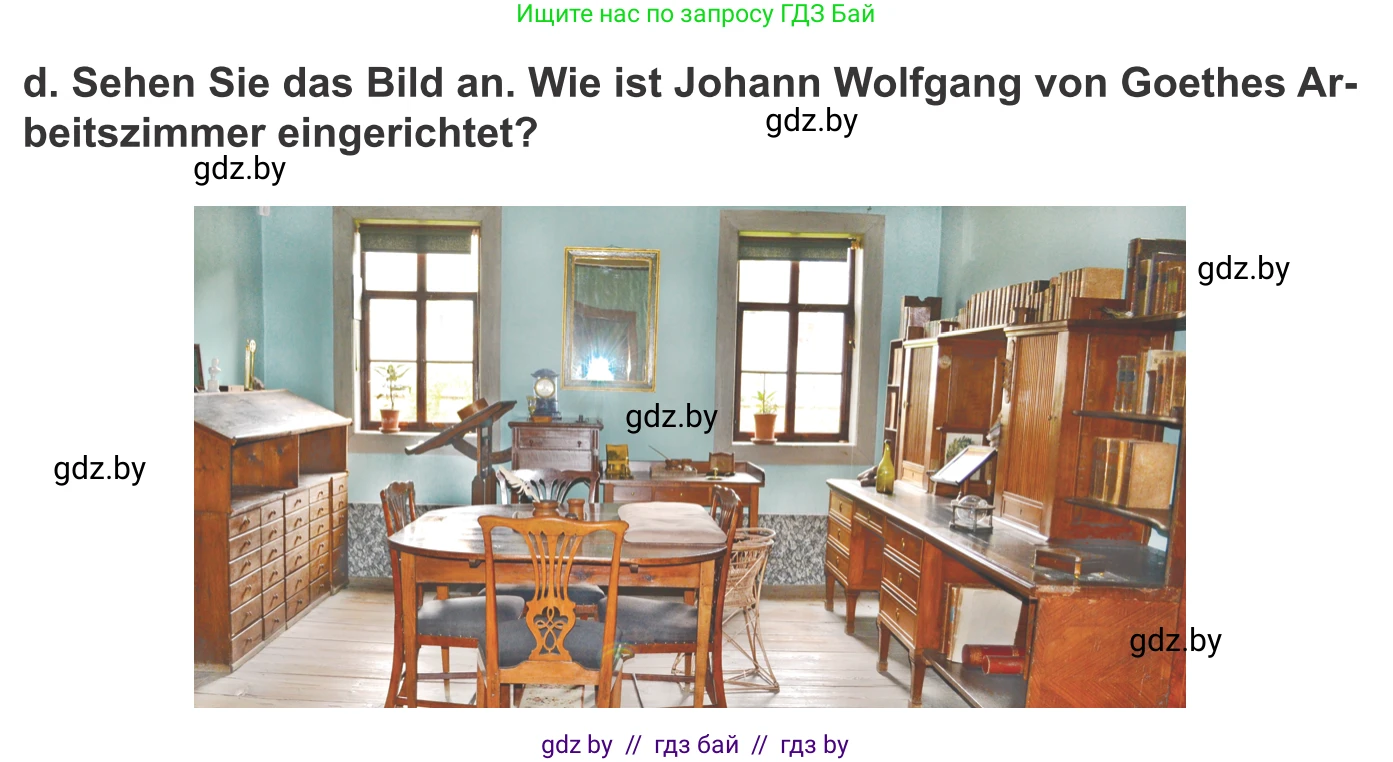 Немецкий язык (Deutsch), 10 класс Учебник (Schülerbuch), авторы: Будько Антонина Филипповна (Budjko Antonina), Урбанович Инна Ювинальевна (Urbanowitsch Ina), издательство Вышэйшая школа, Минск, 2018, оранжевого цвета, страница 35, номер 2d, Условие