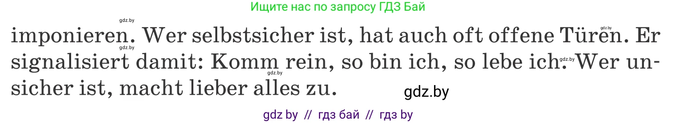Немецкий язык (Deutsch), 10 класс Учебник (Schülerbuch), авторы: Будько Антонина Филипповна (Budjko Antonina), Урбанович Инна Ювинальевна (Urbanowitsch Ina), издательство Вышэйшая школа, Минск, 2018, оранжевого цвета, страница 37, номер 3i, Условие (продолжение 2)
