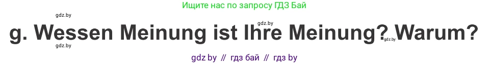 Немецкий язык (Deutsch), 10 класс Учебник (Schülerbuch), авторы: Будько Антонина Филипповна (Budjko Antonina), Урбанович Инна Ювинальевна (Urbanowitsch Ina), издательство Вышэйшая школа, Минск, 2018, оранжевого цвета, страница 129, номер 2g, Условие