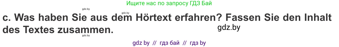 Немецкий язык (Deutsch), 10 класс Учебник (Schülerbuch), авторы: Будько Антонина Филипповна (Budjko Antonina), Урбанович Инна Ювинальевна (Urbanowitsch Ina), издательство Вышэйшая школа, Минск, 2018, оранжевого цвета, страница 147, номер 3c, Условие
