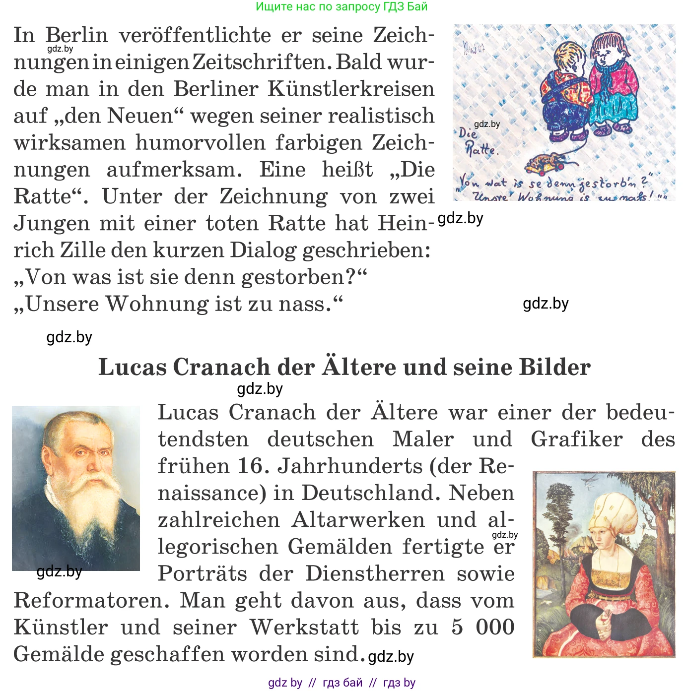 Немецкий язык (Deutsch), 10 класс Учебник (Schülerbuch), авторы: Будько Антонина Филипповна (Budjko Antonina), Урбанович Инна Ювинальевна (Urbanowitsch Ina), издательство Вышэйшая школа, Минск, 2018, оранжевого цвета, страница 148, номер 4b, Условие (продолжение 2)
