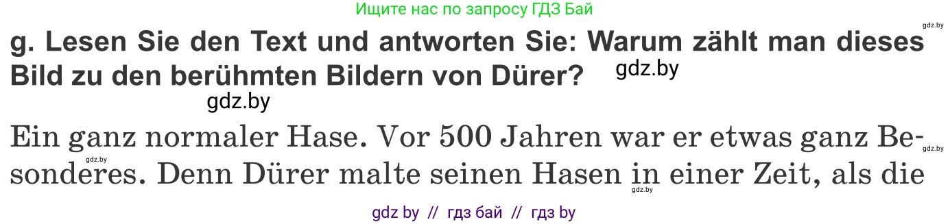 Немецкий язык (Deutsch), 10 класс Учебник (Schülerbuch), авторы: Будько Антонина Филипповна (Budjko Antonina), Урбанович Инна Ювинальевна (Urbanowitsch Ina), издательство Вышэйшая школа, Минск, 2018, оранжевого цвета, страница 150, номер 4g, Условие